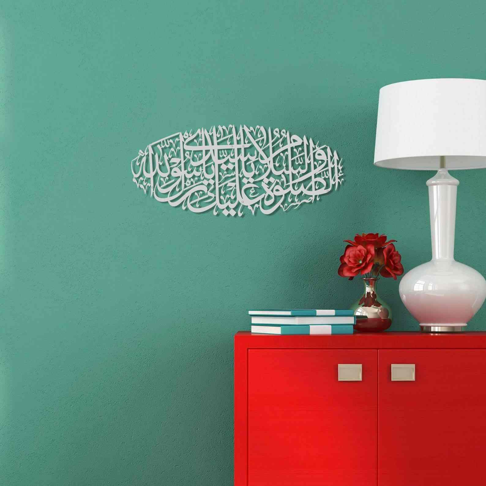 Salawat on Rasulullah, Arabic Calligraphy Decor - Durood Metal Islamic Wall Art - Image 9