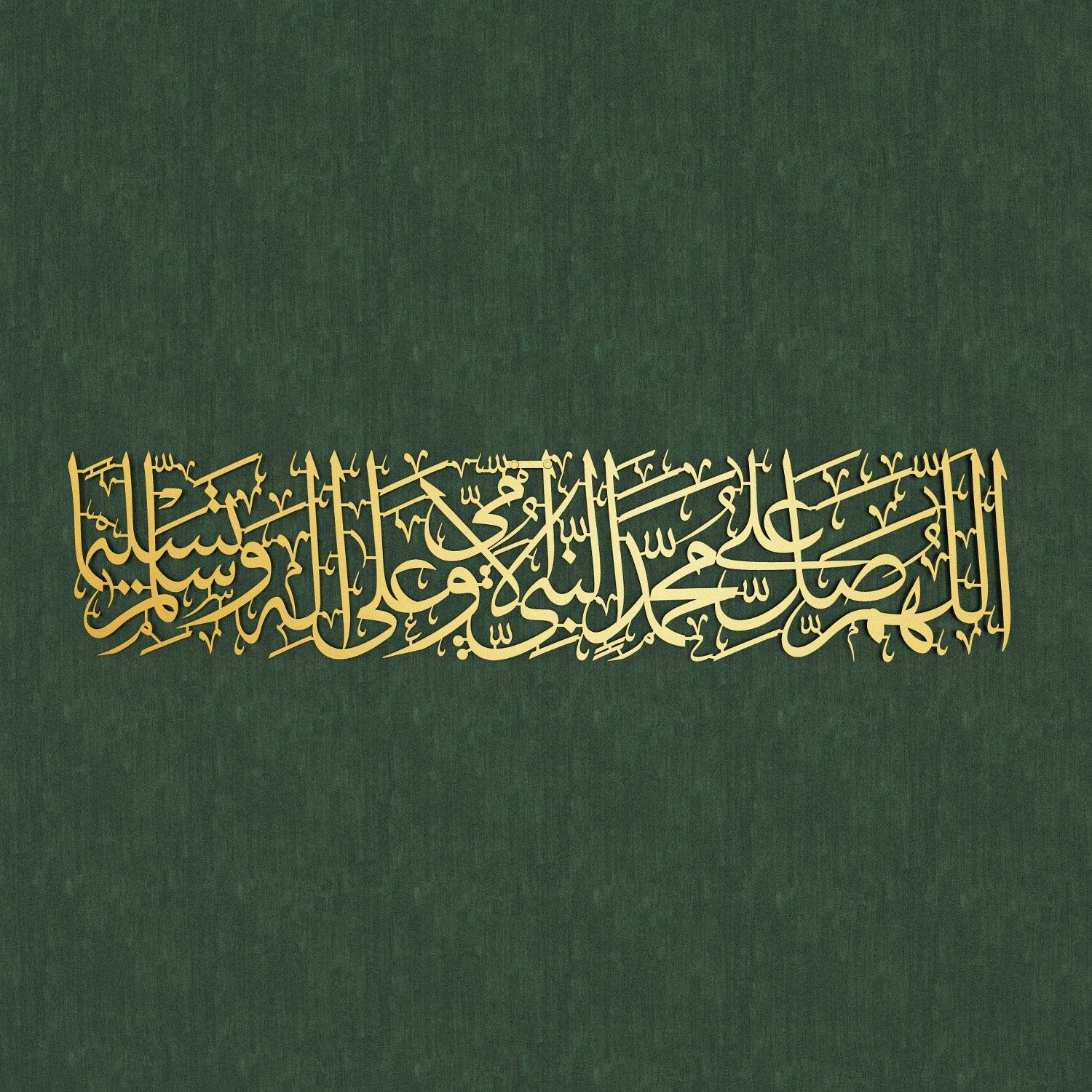 Salawat Al Ummi - Salawat on Rasulullah Prophet Muhammad | Metal Islamic Wall Art - Image 14