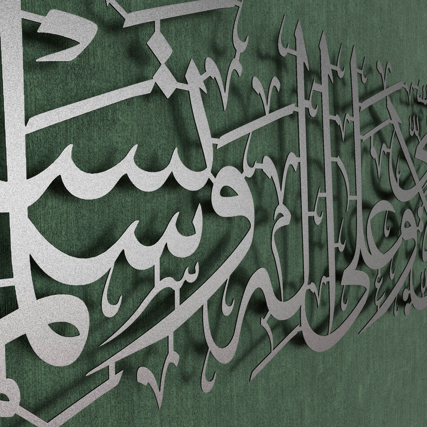 Salawat Al Ummi - Salawat on Rasulullah Prophet Muhammad | Metal Islamic Wall Art - Image 16
