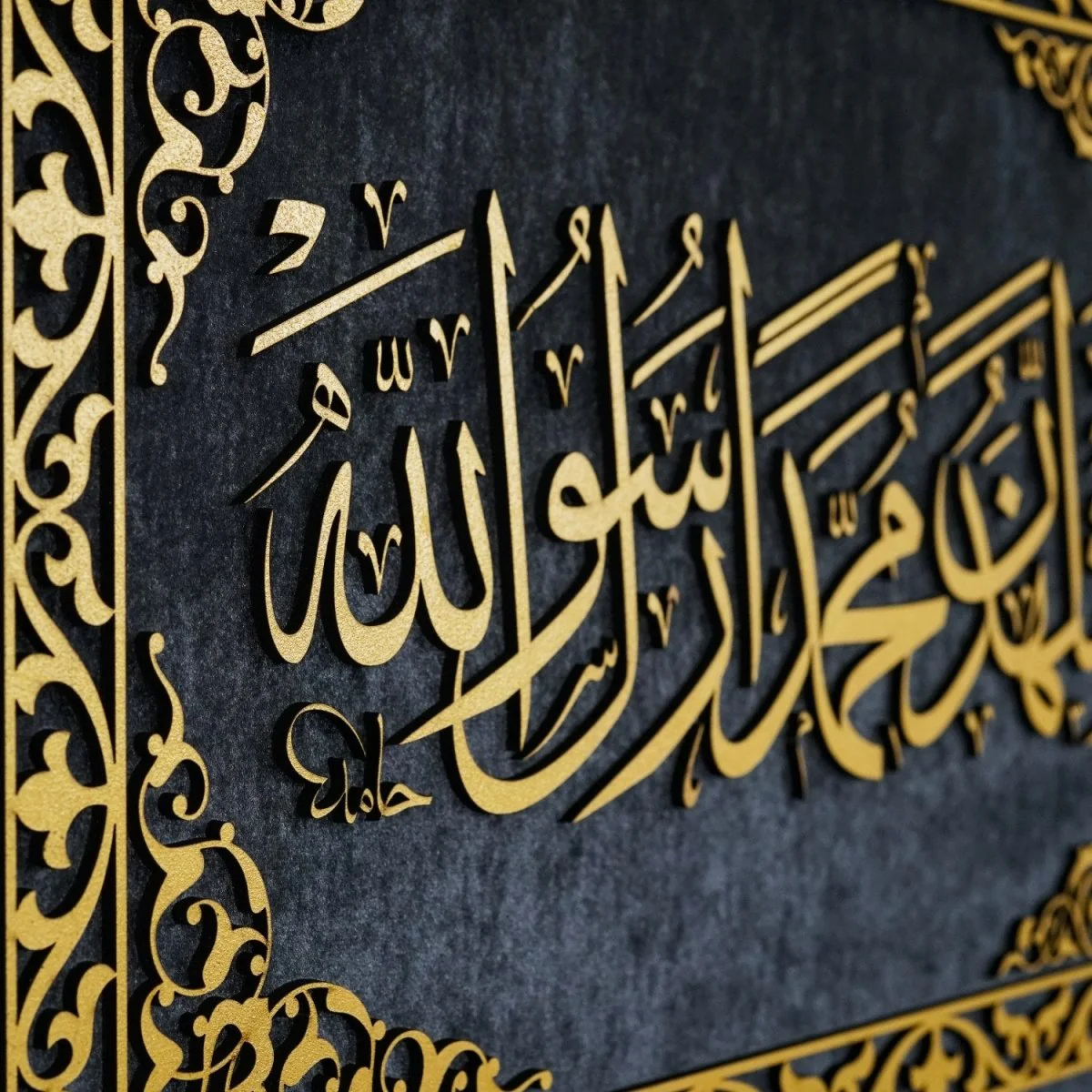 Second Kalima Islamic Wall Art - Framed Arabic Calligraphy on Velvet - Image 2