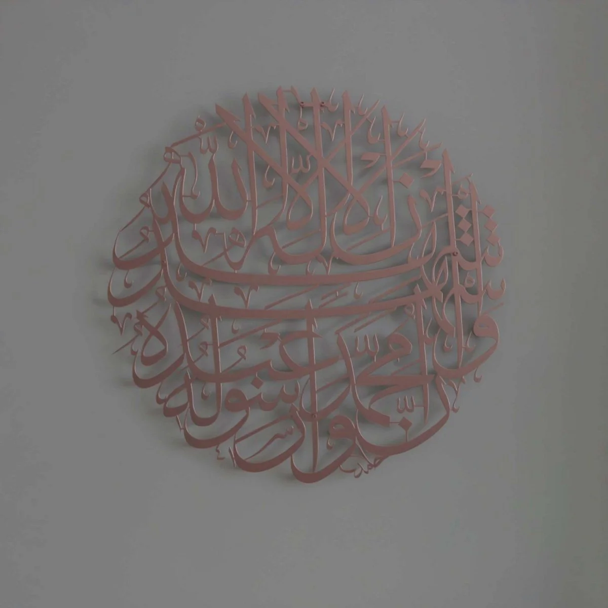 Second Kalima - Islamic Calligraphy Wall Art | Circular Metal Wall Decor - Image 13