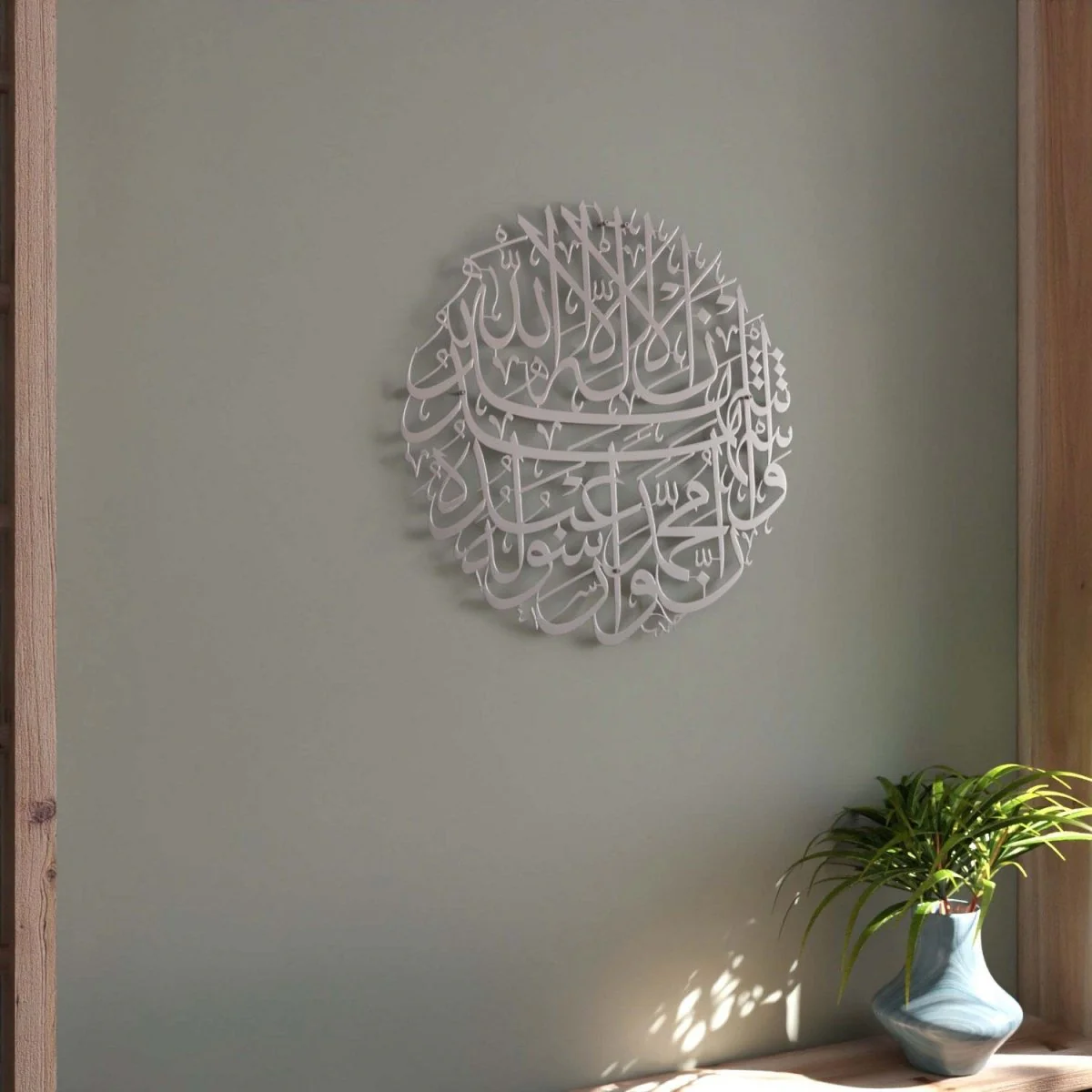 Second Kalima - Islamic Calligraphy Wall Art | Circular Metal Wall Decor - Image 15