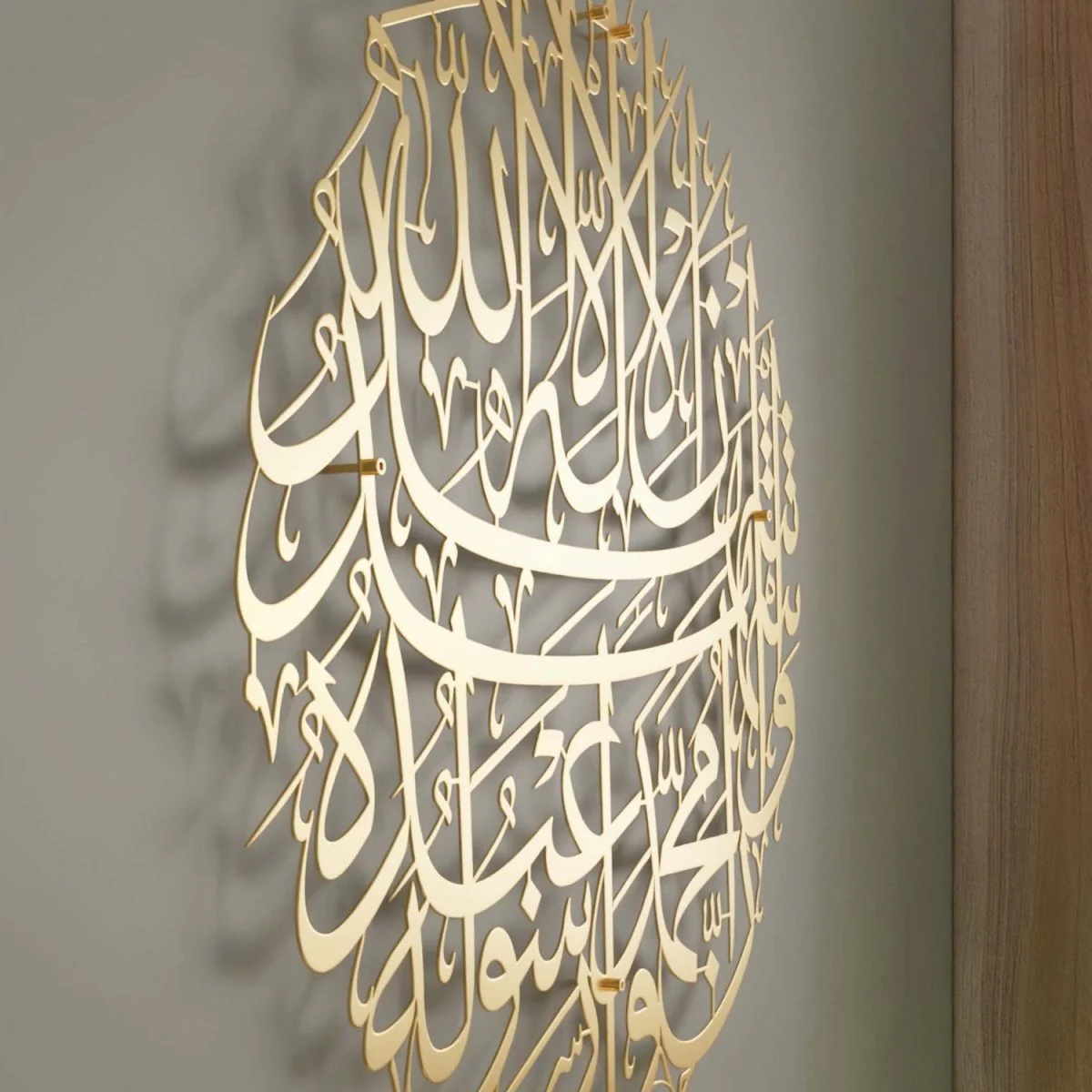 Second Kalima - Islamic Calligraphy Wall Art | Circular Metal Wall Decor - Image 20