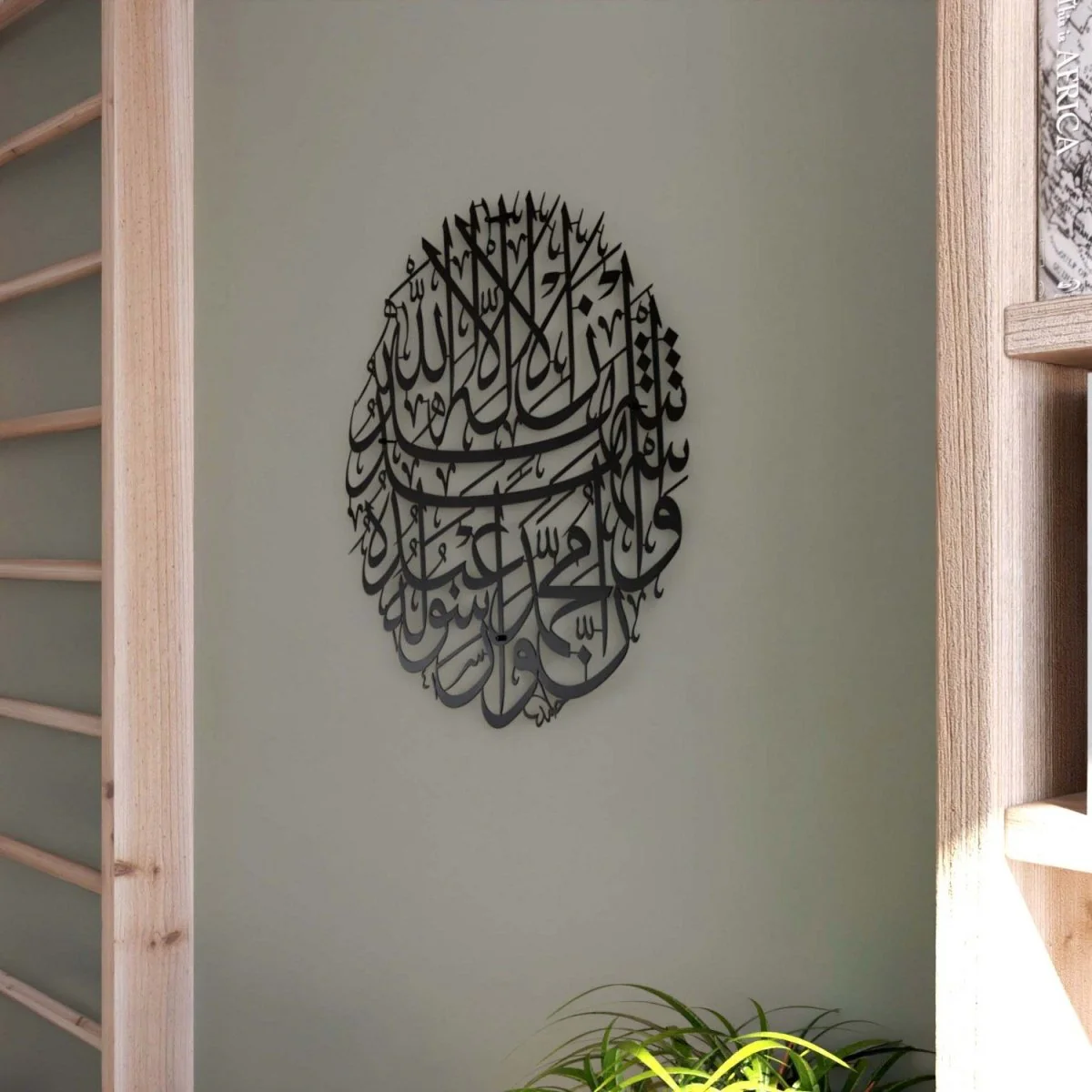 Second Kalima - Islamic Calligraphy Wall Art | Circular Metal Wall Decor - Image 3