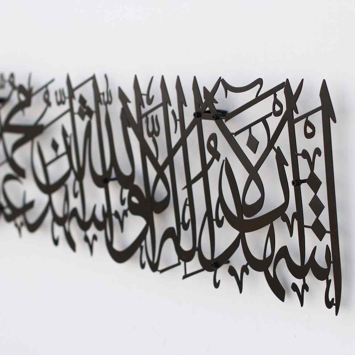 Second Kalima | Kalimah ash-Shahadah, Metal Islamic Wall Art - Image 10