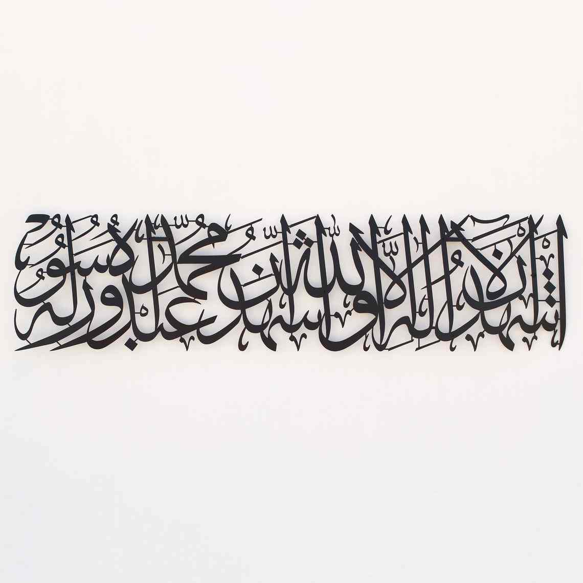 Second Kalima | Kalimah ash-Shahadah, Metal Islamic Wall Art - Image 6