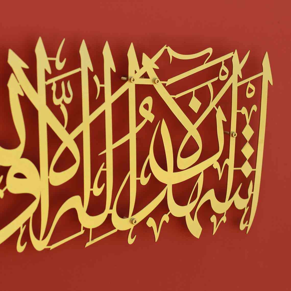 Second Kalima | Kalimah ash-Shahadah, Metal Islamic Wall Art - Image 7