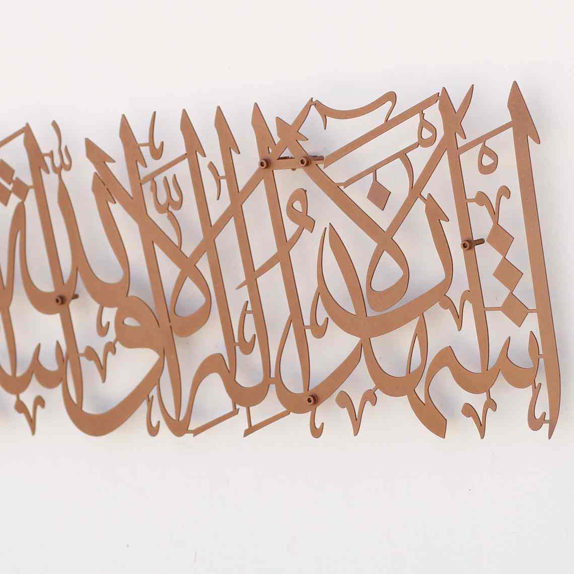 Second Kalima | Kalimah ash-Shahadah, Metal Islamic Wall Art - Image 8
