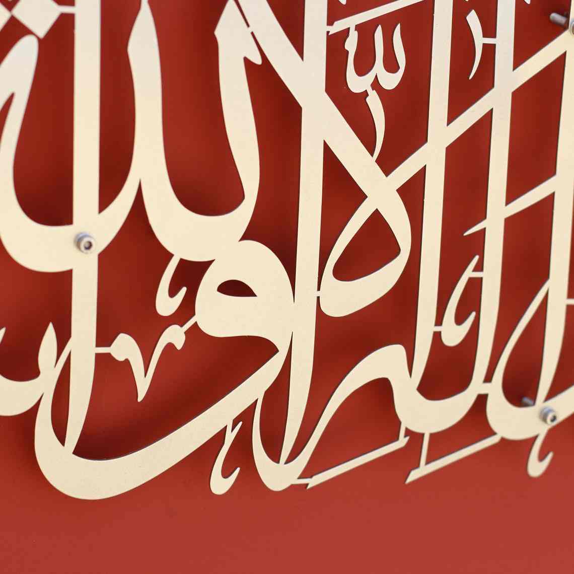 Second Kalima | Kalimah ash-Shahadah, Metal Islamic Wall Art - Image 9
