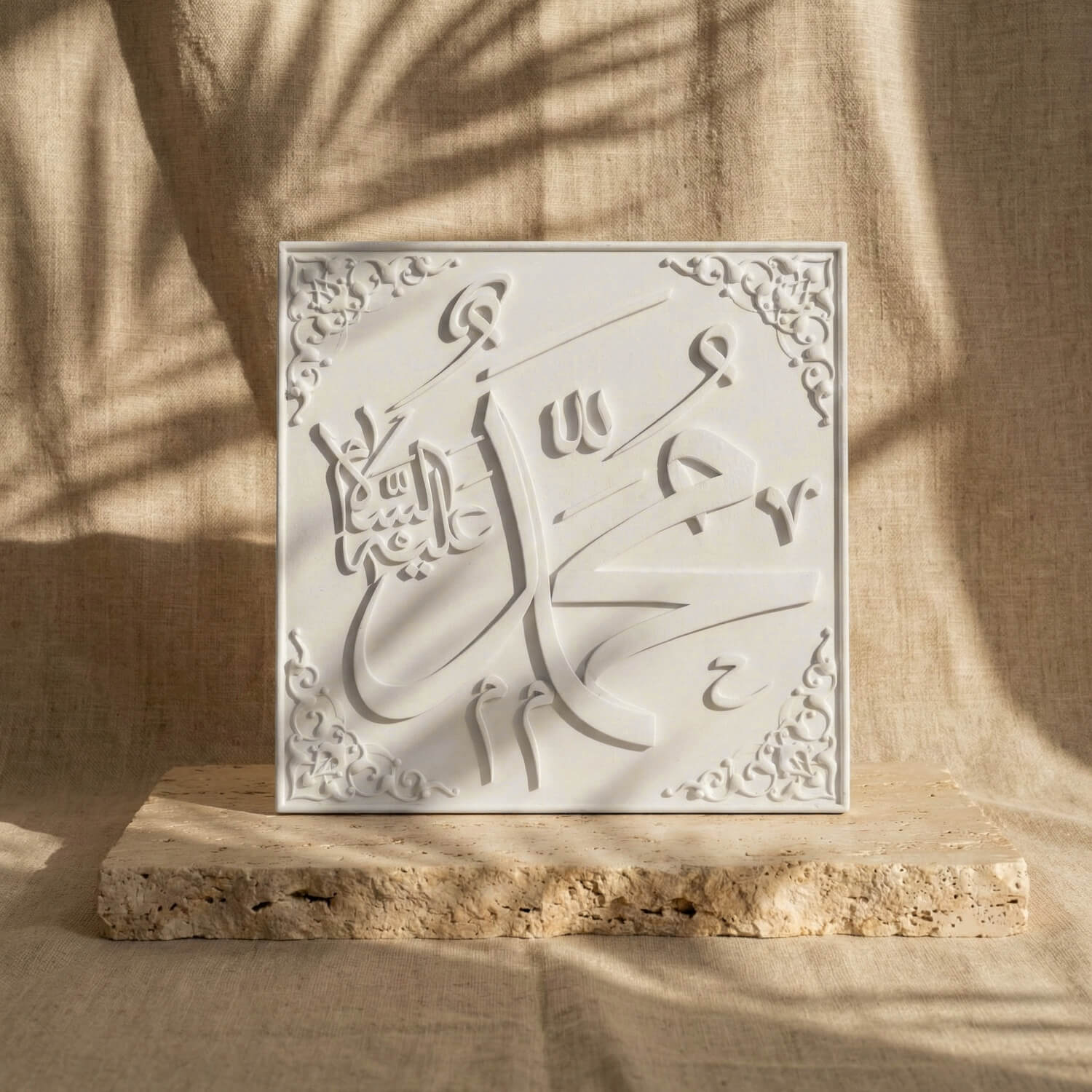 Set of 2 Stone Cast Allah (SWT) & Muhammad (PBUH) – Islamic Relief Decor - Image 3