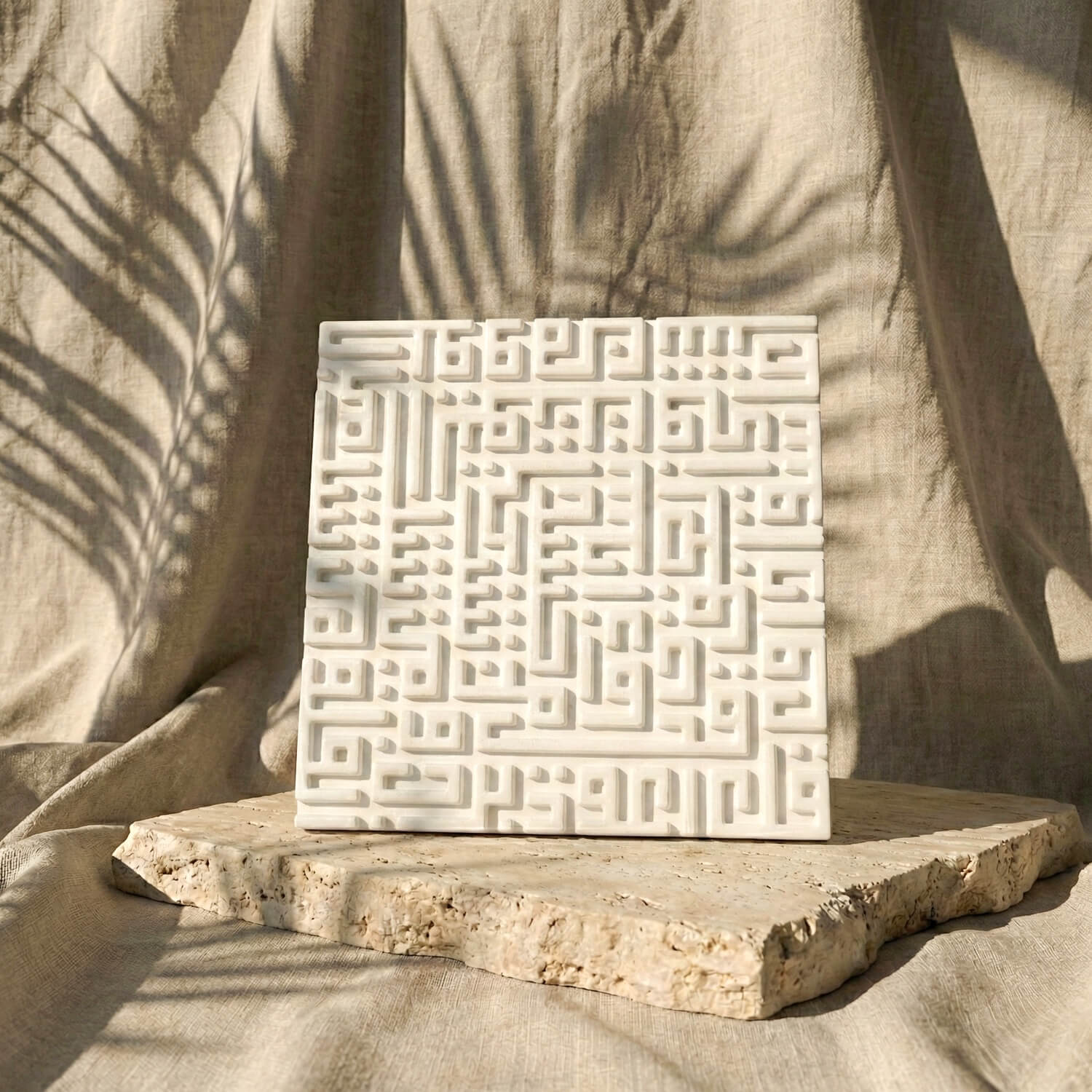 Set of 3 Kufic Islamic Home Decor – Ayatul Kursi, Falaq, Nas – Stone Relief Blocks - Image 3
