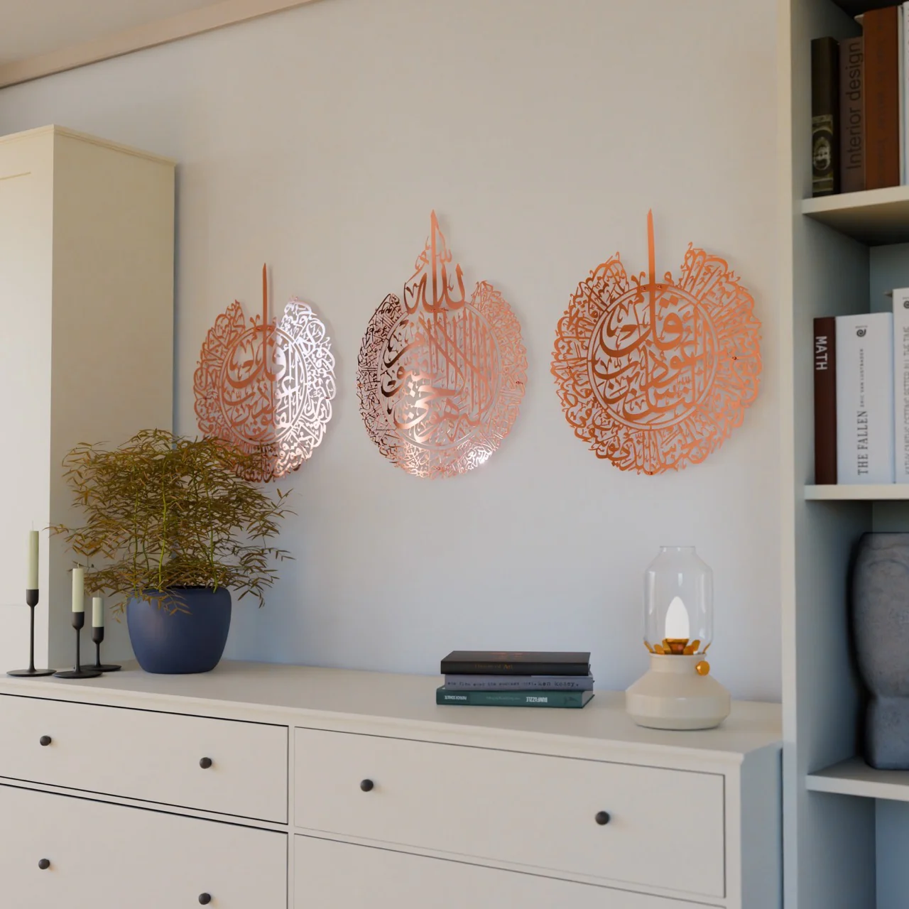 Set of Ayatul Kursi, Al Falaq, An Nas | Islamic Wall Art - Shiny Metal - Image 4