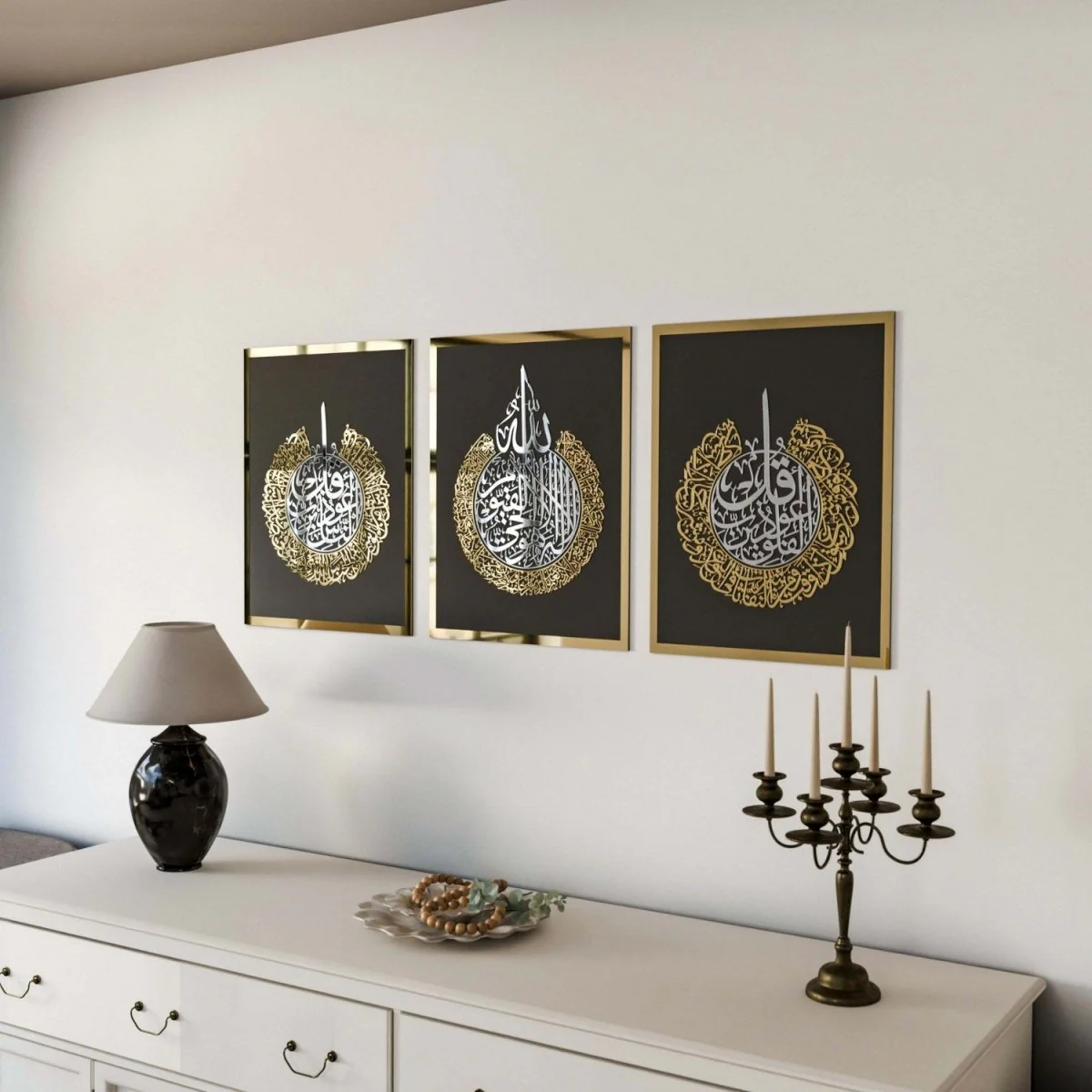 Set of Ayatul Kursi, Surah Al-Falaq, Surah An-Nâs | Wooden Islamic Wall Art - Image 13
