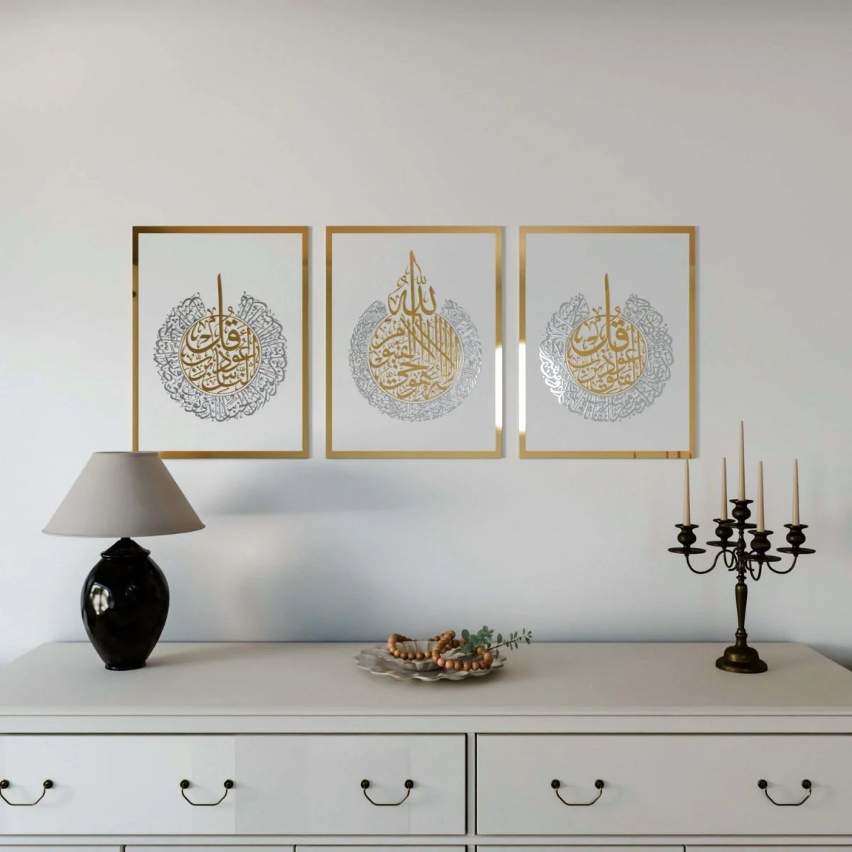 Set of Ayatul Kursi, Surah Al-Falaq, Surah An-Nâs | Wooden Islamic Wall Art - Image 29