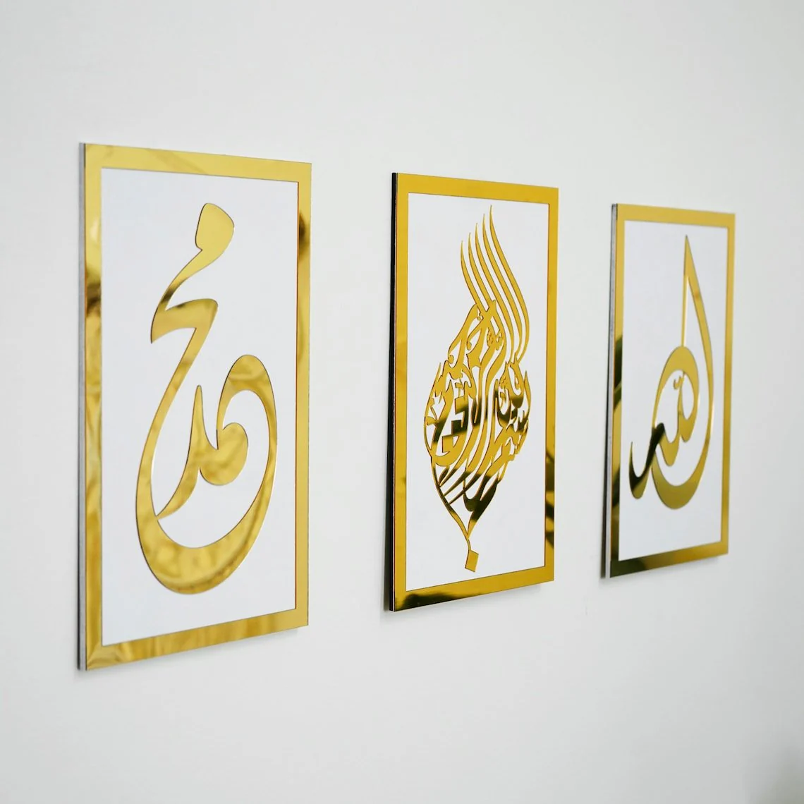 Set of Basmala, Allah (SWT), Prophet Muhammad (PBUH) - Islamic Wall Art - Image 10
