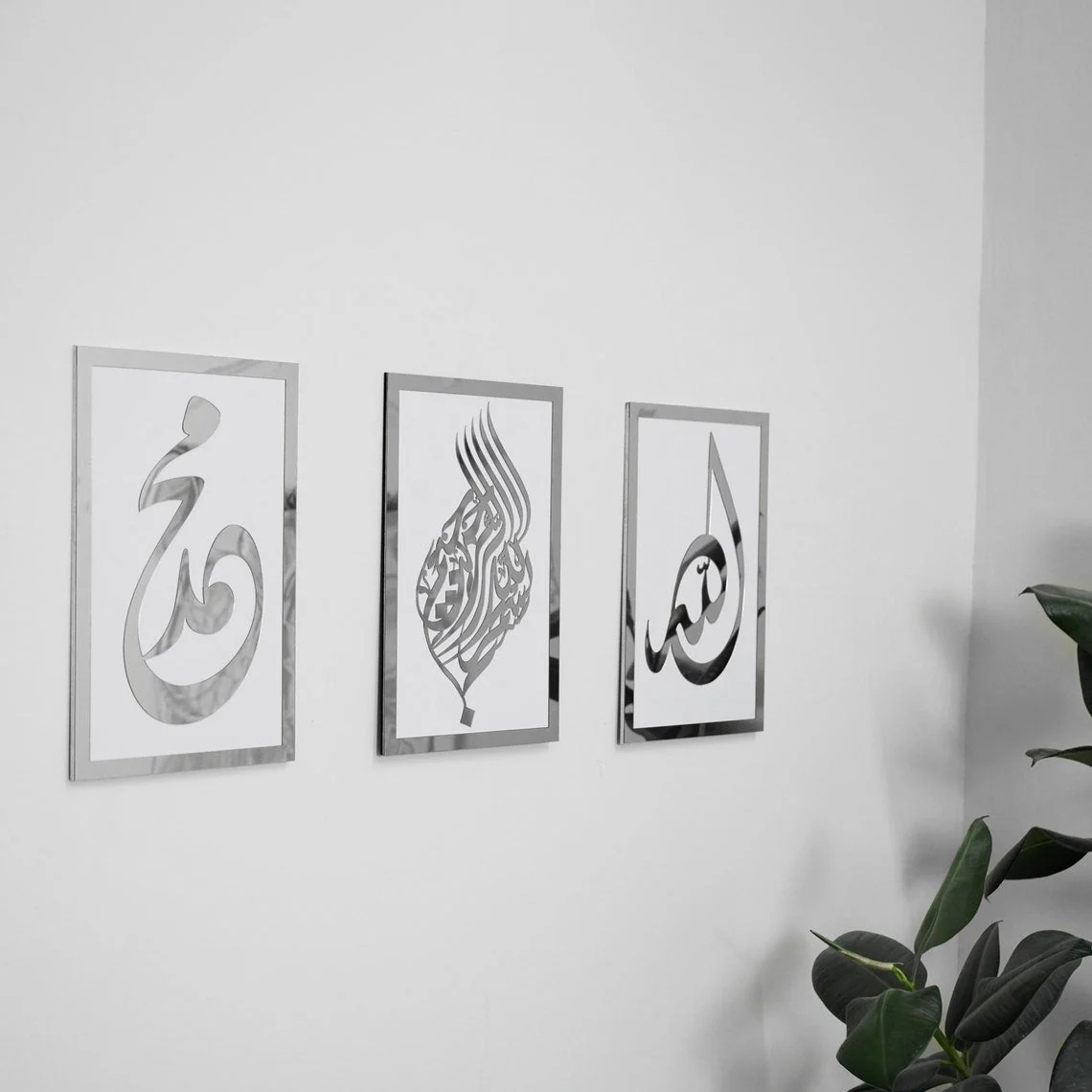 Set of Basmala, Allah (SWT), Prophet Muhammad (PBUH) - Islamic Wall Art - Image 12