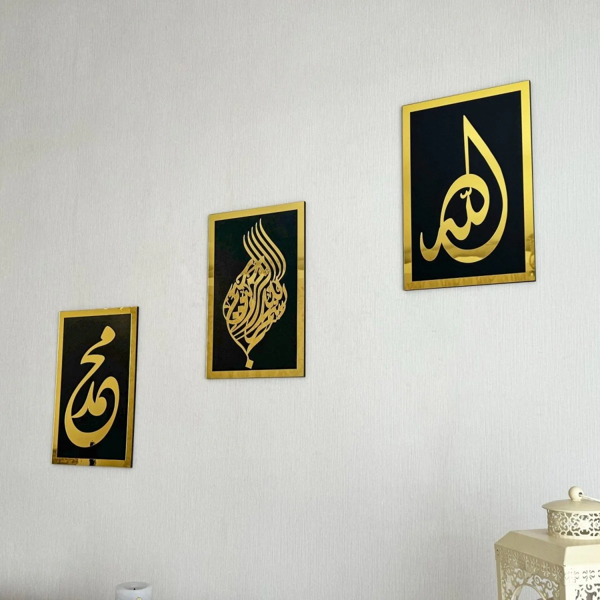 Set of Basmala, Allah (SWT), Prophet Muhammad (PBUH) - Islamic Wall Art - Image 17