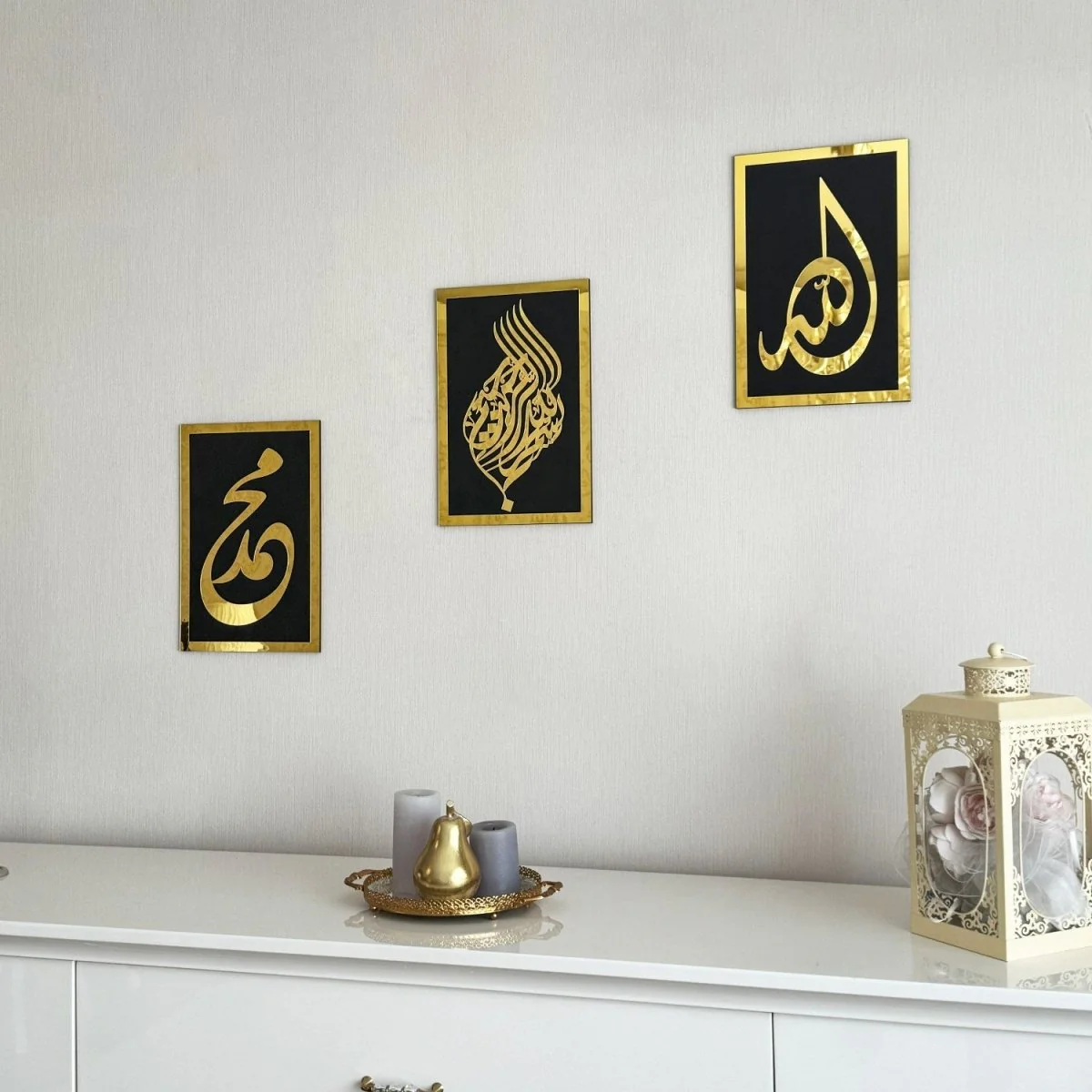 Set of Basmala, Allah (SWT), Prophet Muhammad (PBUH) - Islamic Wall Art - Image 18