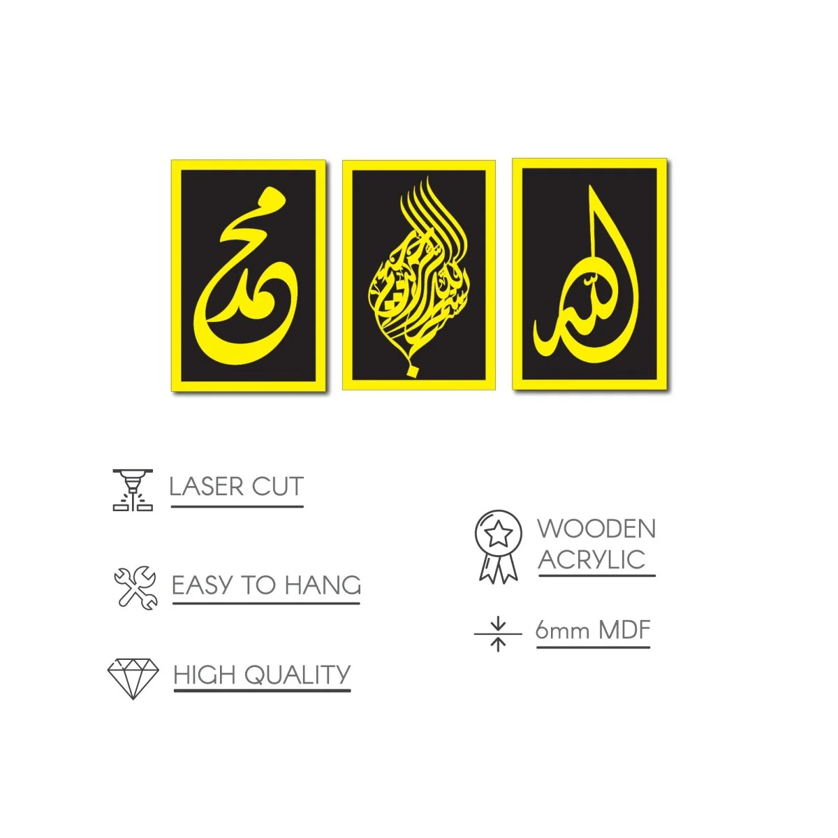Set of Basmala, Allah (SWT), Prophet Muhammad (PBUH) - Islamic Wall Art - Image 19