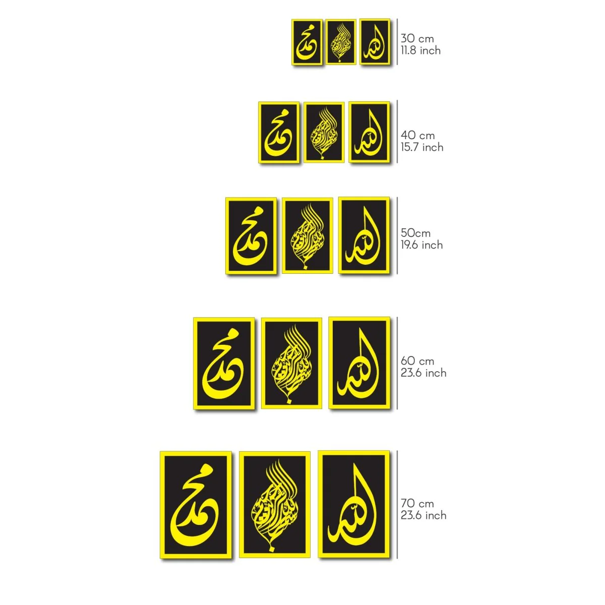 Set of Basmala, Allah (SWT), Prophet Muhammad (PBUH) - Islamic Wall Art - Image 20