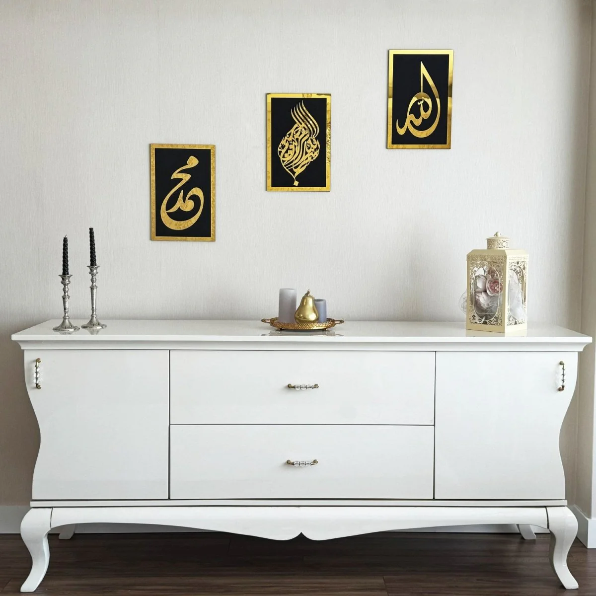 Set of Basmala, Allah (SWT), Prophet Muhammad (PBUH) - Islamic Wall Art - Image 21