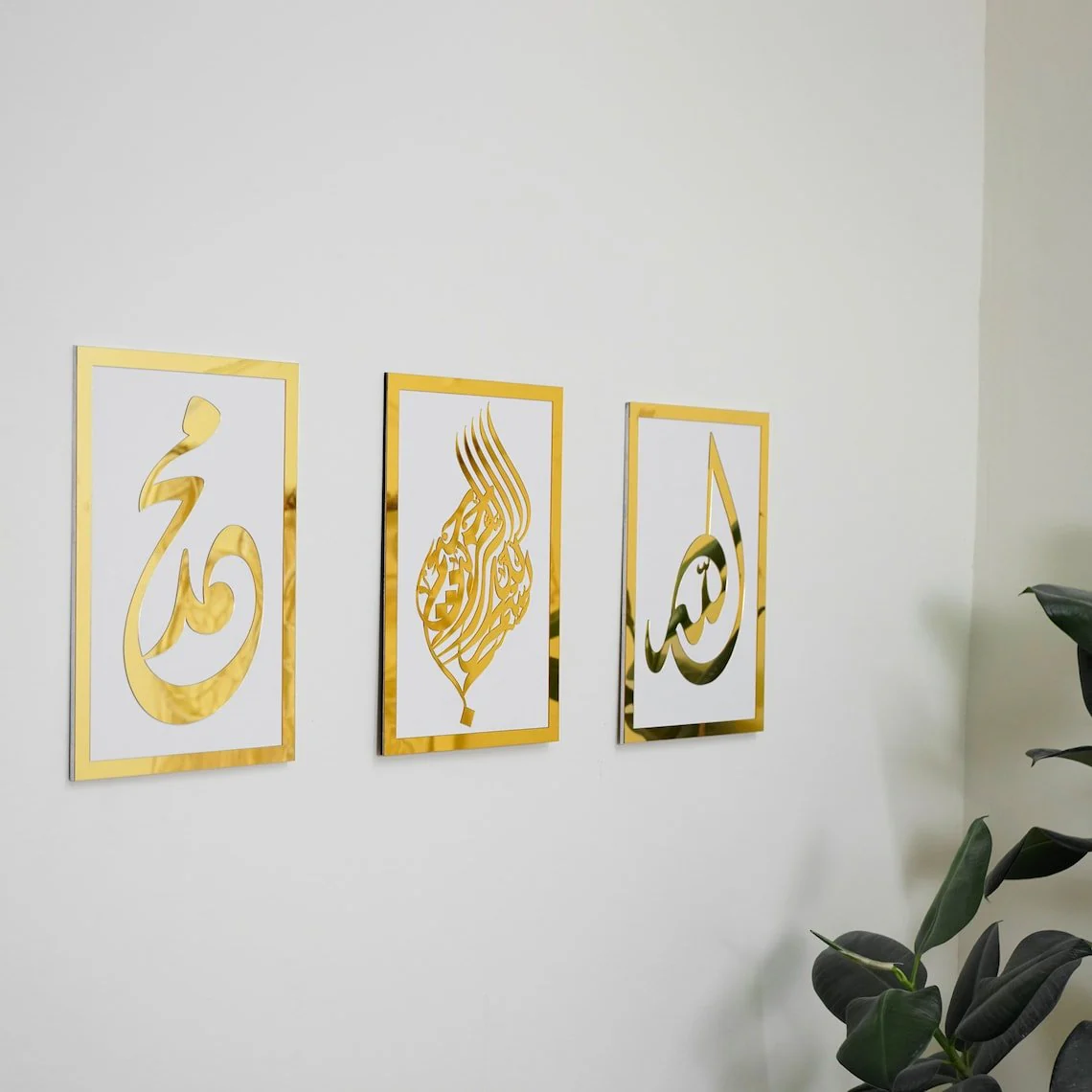Set of Basmala, Allah (SWT), Prophet Muhammad (PBUH) - Islamic Wall Art - Image 7