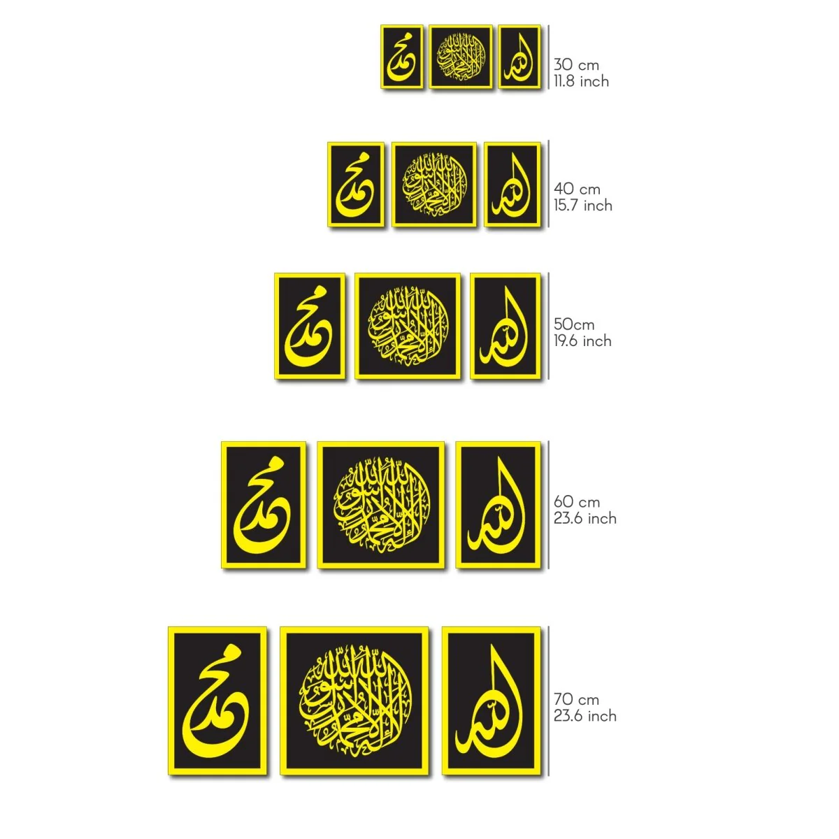 Set of First Kalima Allah (SWT) Prophet Muhammad (PBUH) - Islamic Wall Art - Image 16
