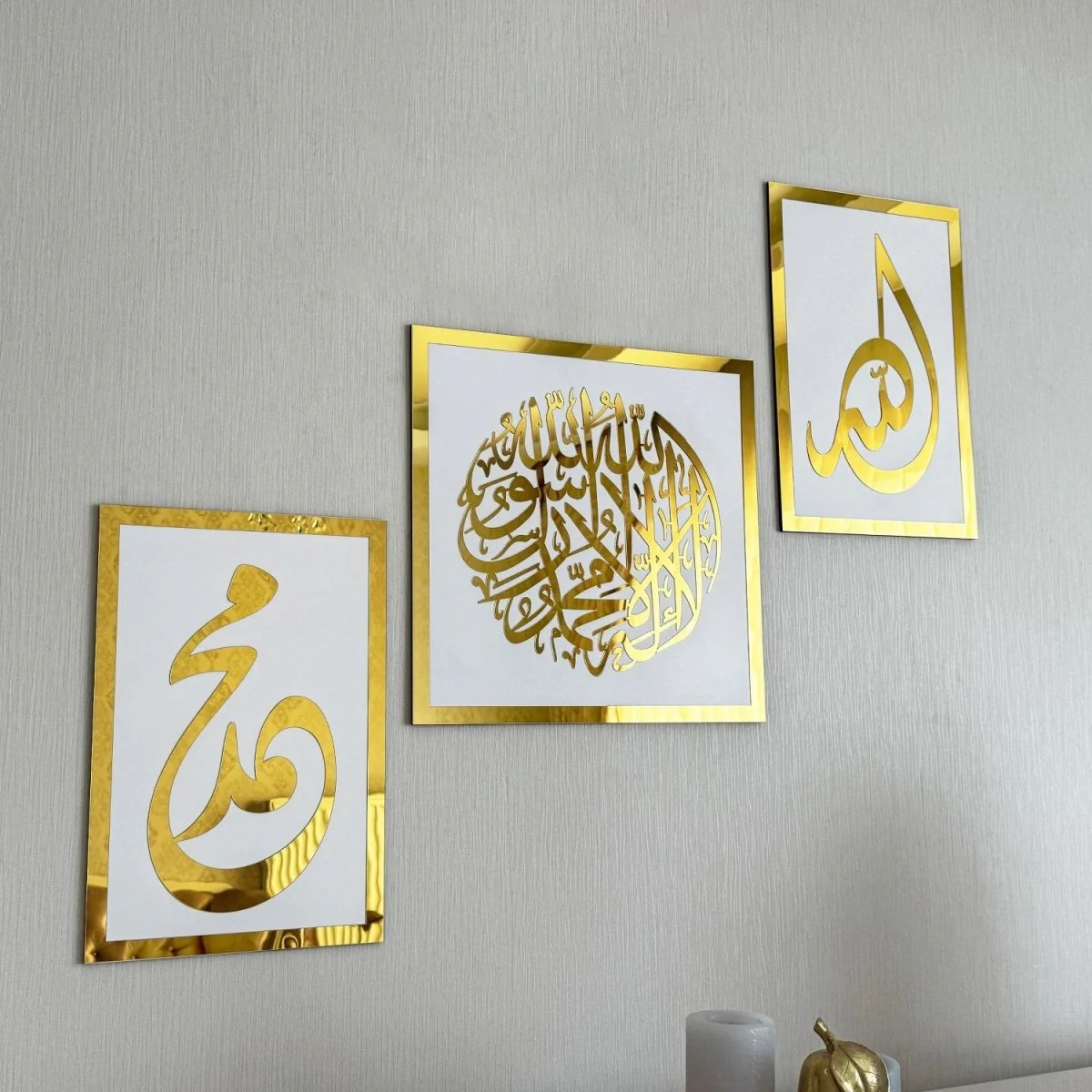 Set of First Kalima Allah (SWT) Prophet Muhammad (PBUH) - Islamic Wall Art - Image 7