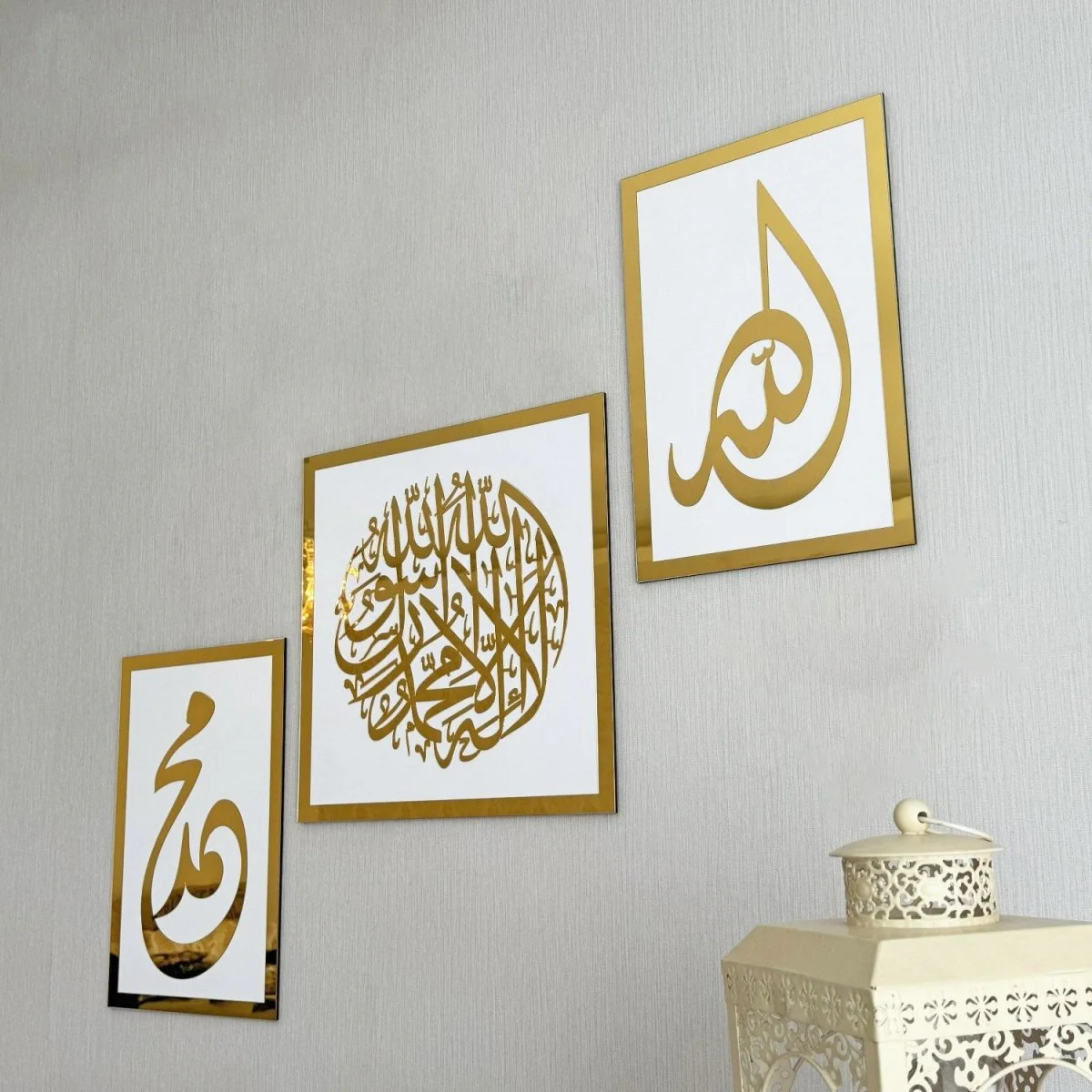 Set of First Kalima Allah (SWT) Prophet Muhammad (PBUH) - Islamic Wall Art - Image 9