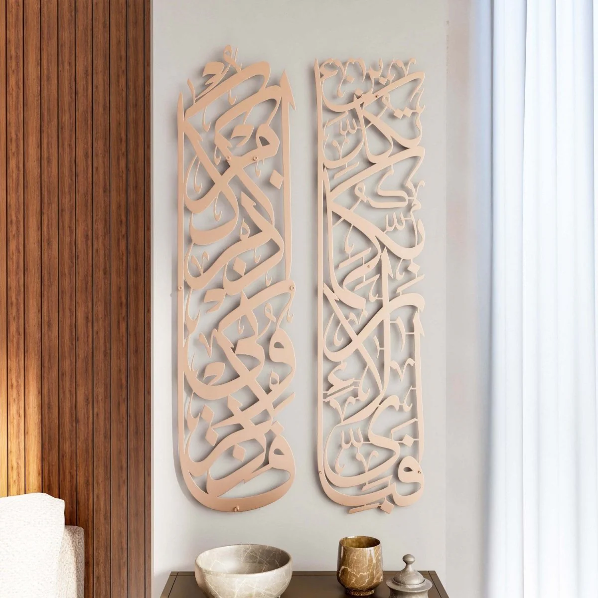 Surah Rahman 13 and Surah Baqara 152 Decor Set - Metal Islamic Wall Art - Image 21