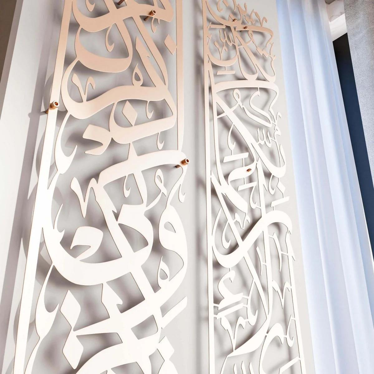 Surah Rahman 13 and Surah Baqara 152 Decor Set - Metal Islamic Wall Art - Image 25
