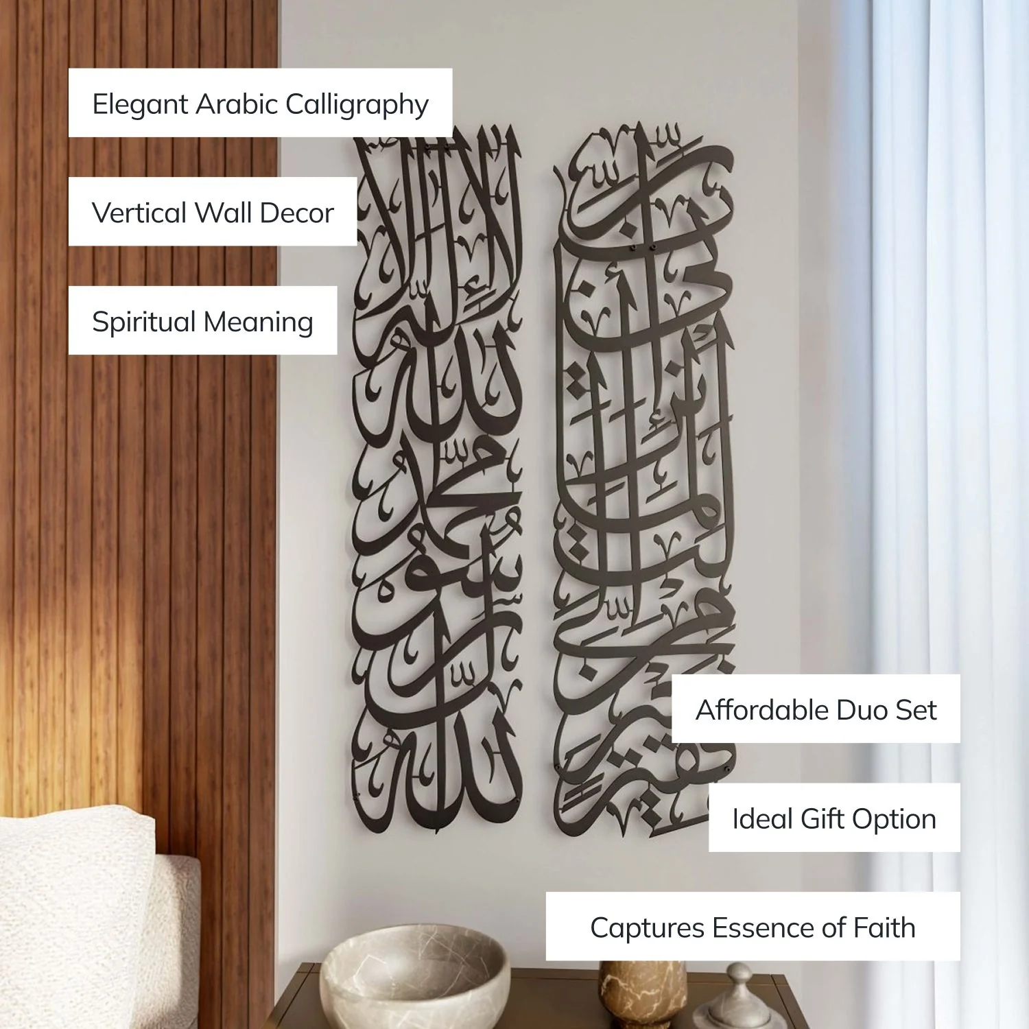 First Kalima (Tawheed) and Surah Al-Qasas 24 - Metal Islamic Wall Art | Column Decor Set - Image 2