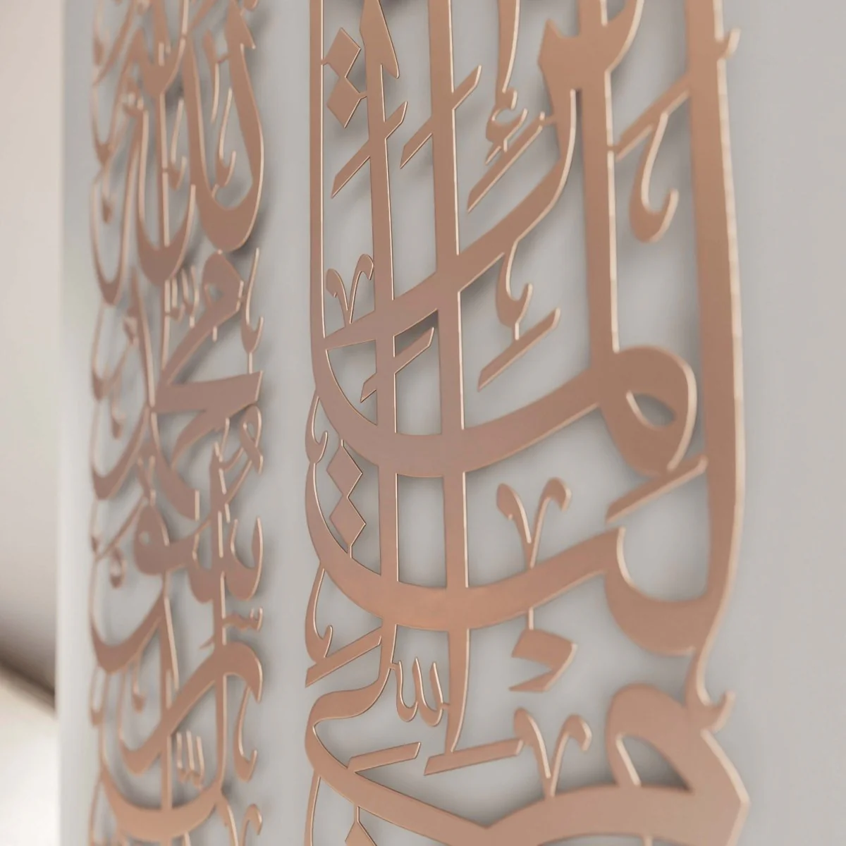First Kalima (Tawheed) and Surah Al-Qasas 24 - Metal Islamic Wall Art | Column Decor Set - Image 29