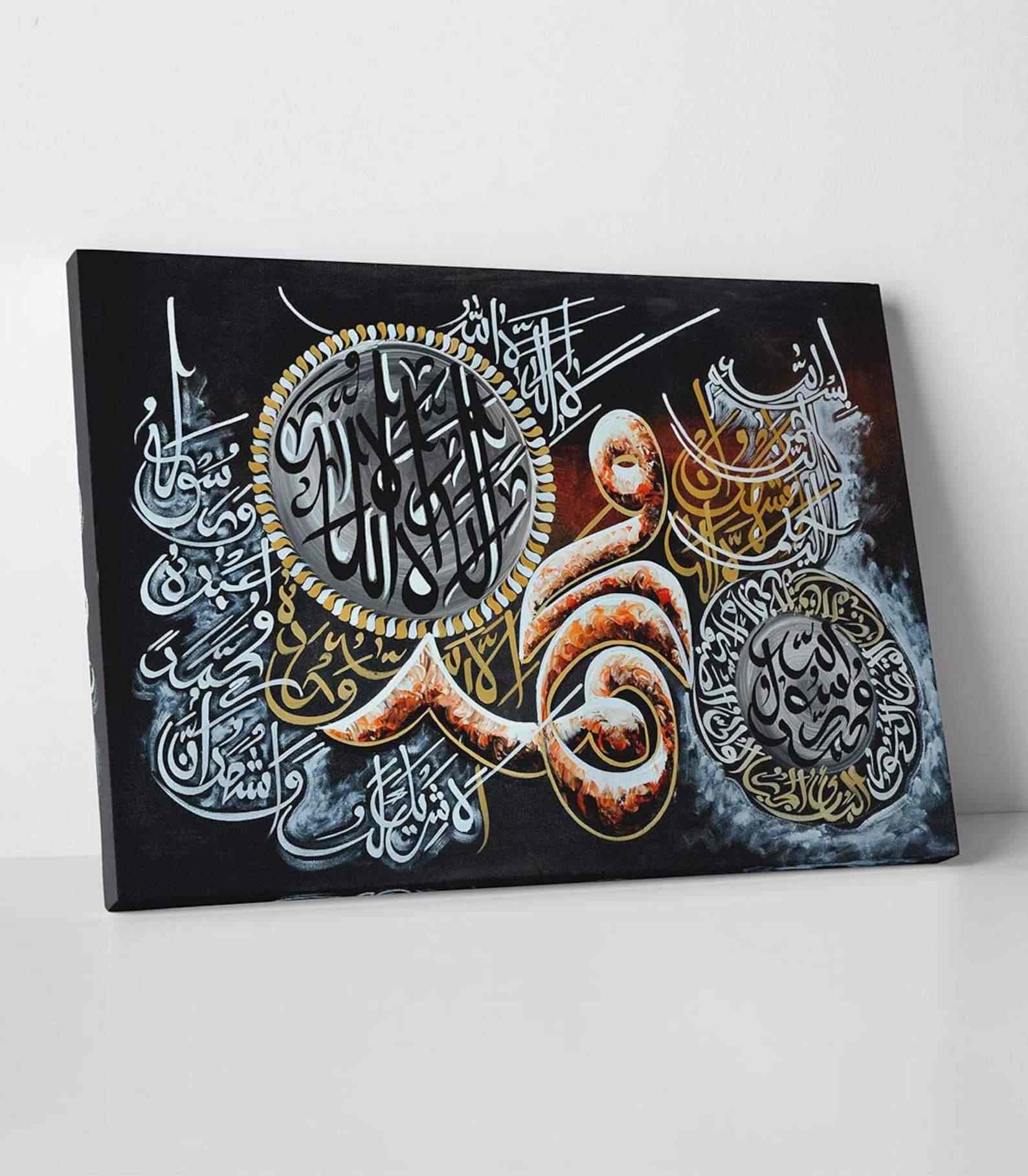 Shahadah Second Kalimah - Islamic Wall Art Canvas Printing - Image 2