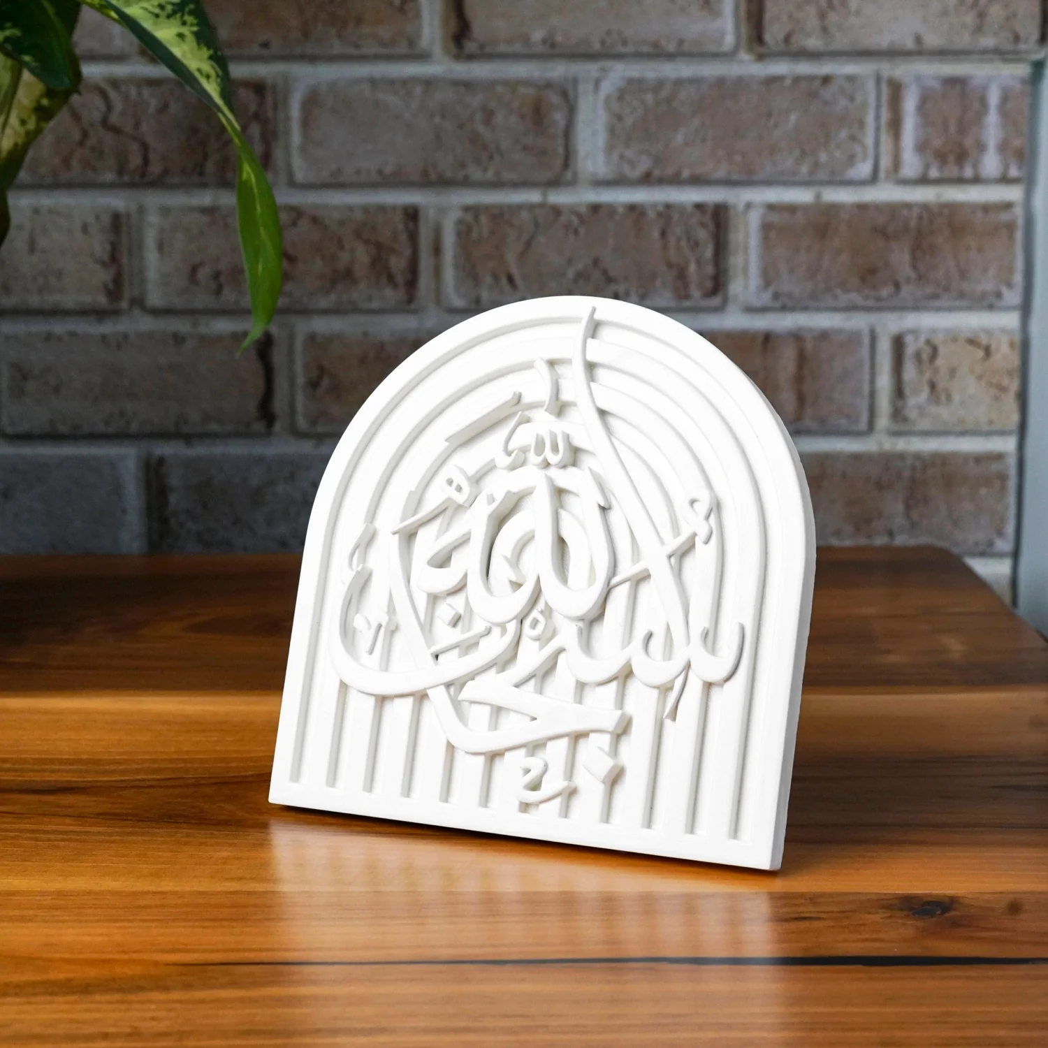 Stone Islamic Table Decor - SubhanAllah, Alhamdulillah, AllahuAkbar - Handmade Dhikr Art - Image 15