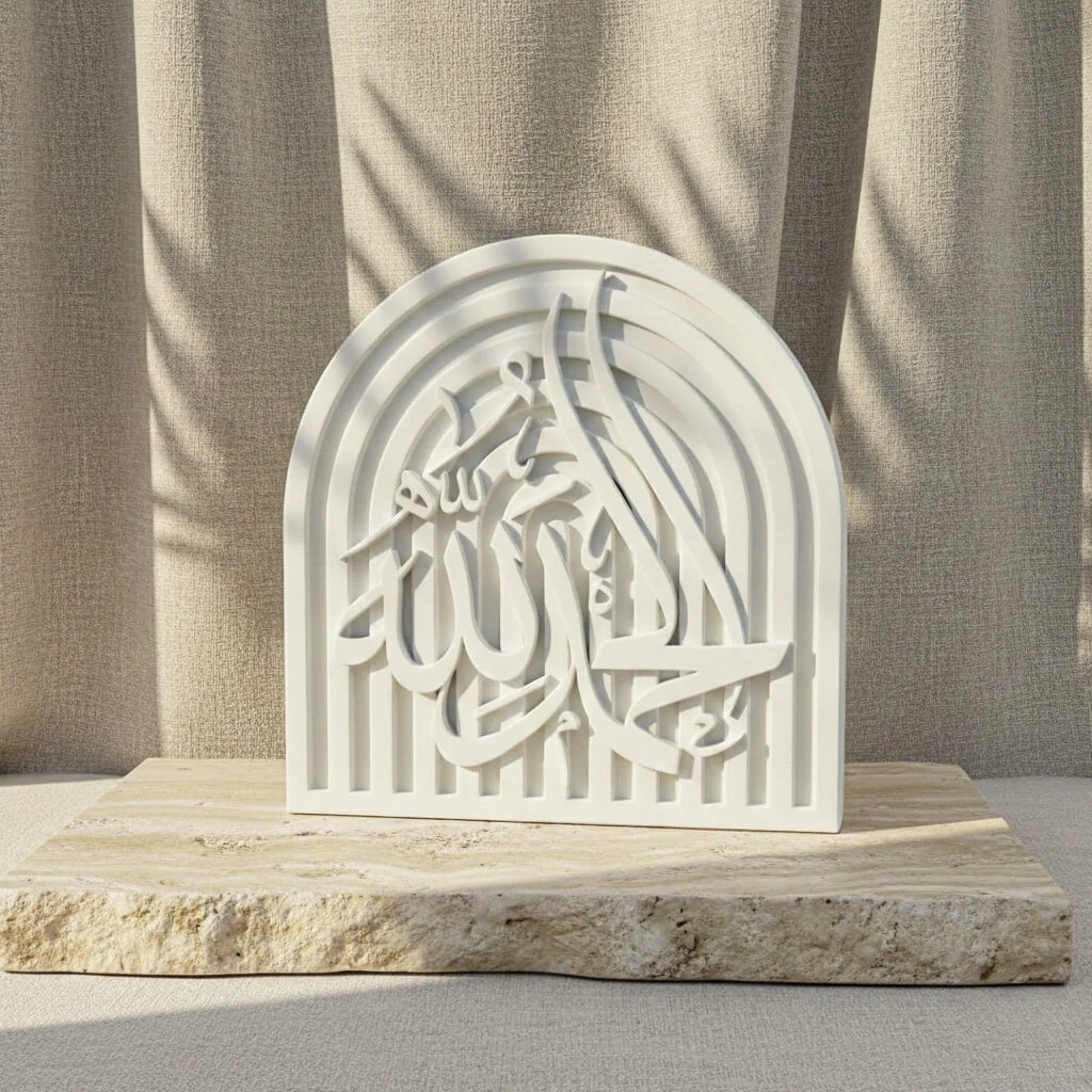 Stone Islamic Table Decor - SubhanAllah, Alhamdulillah, AllahuAkbar - Handmade Dhikr Art - Image 36