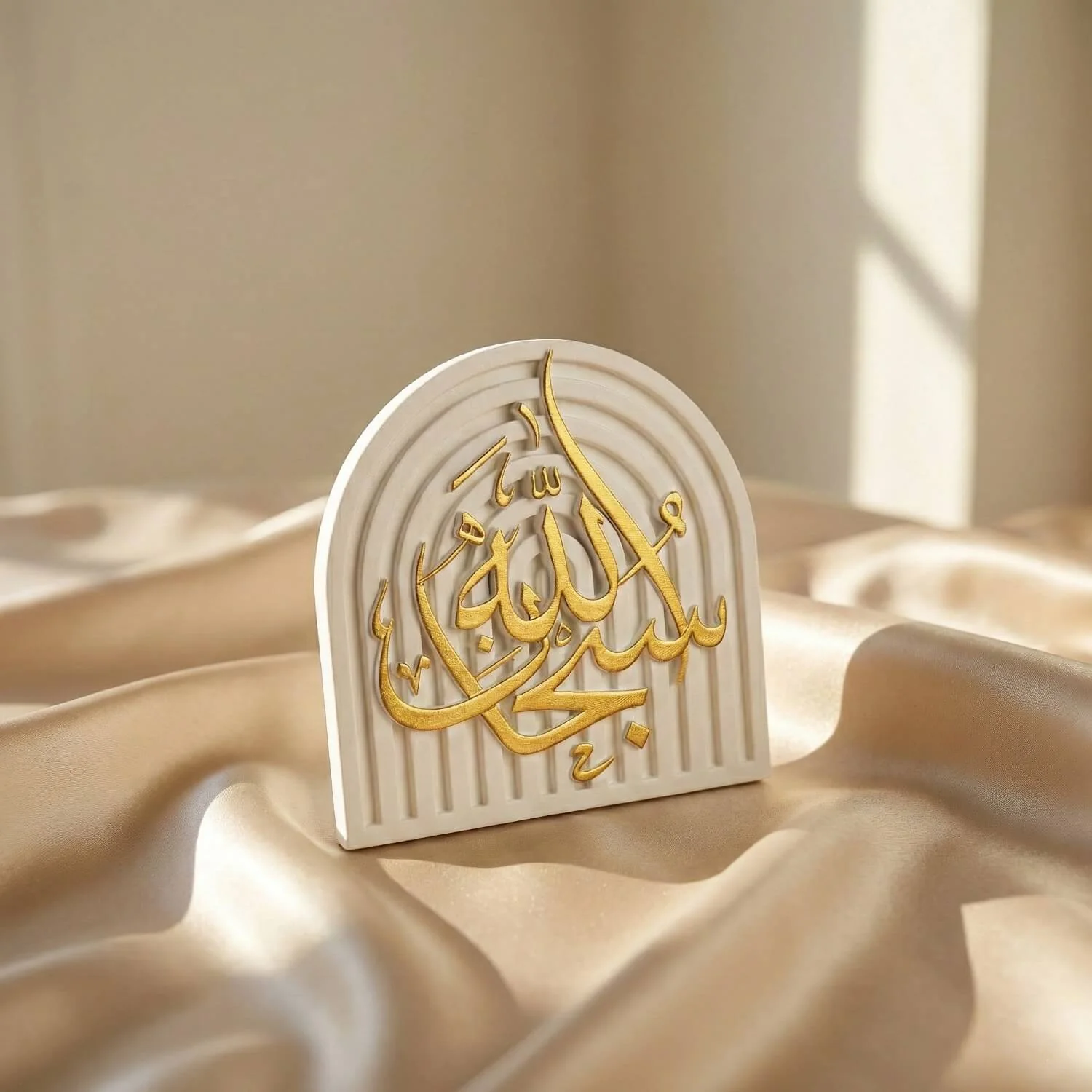 Stone Islamic Table Decor - SubhanAllah, Alhamdulillah, AllahuAkbar - Handmade Dhikr Art - Image 6