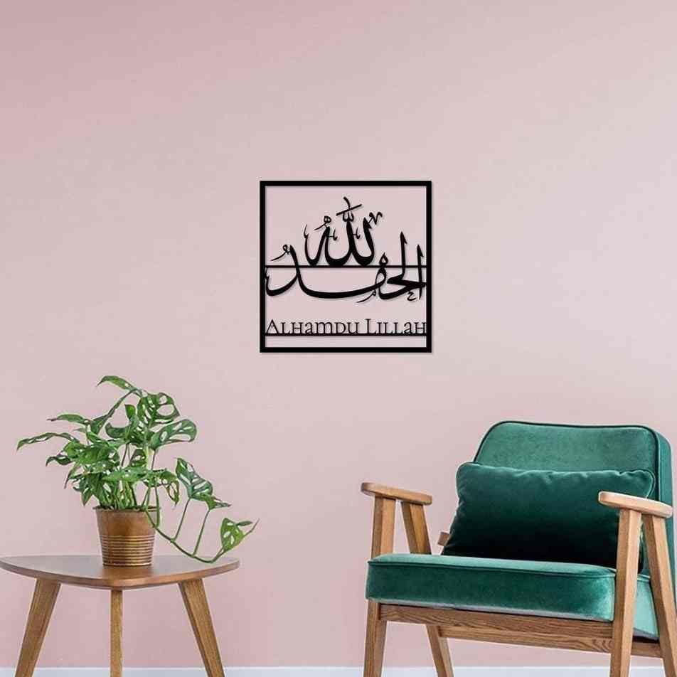 Subhanallah, Alhamdulillah, Allahu Akbar - Modern Metal Islamic Wall Art - Image 21
