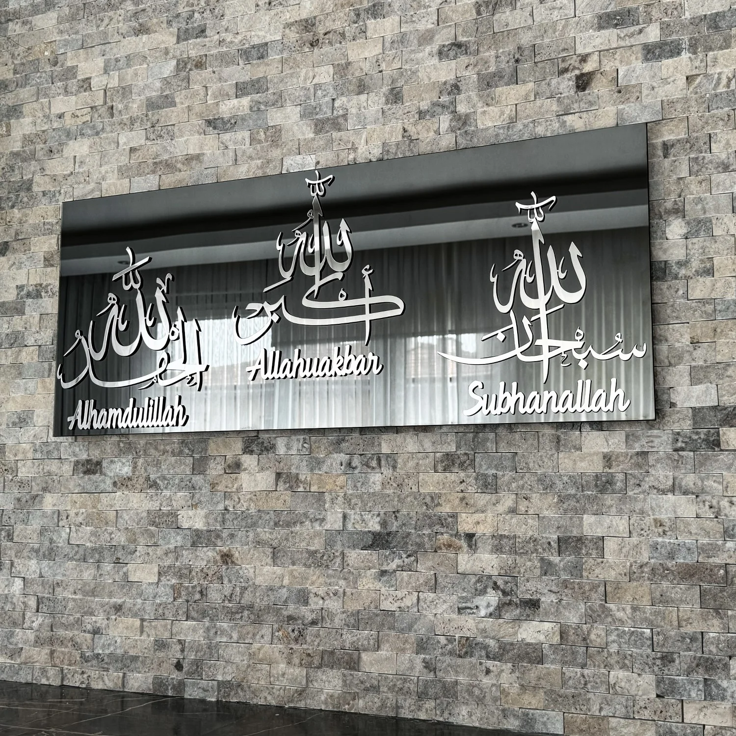 Subhanallah, Alhamdulillah, Allahuakbar - Glass Islamic Wall Art Decor - Image 13