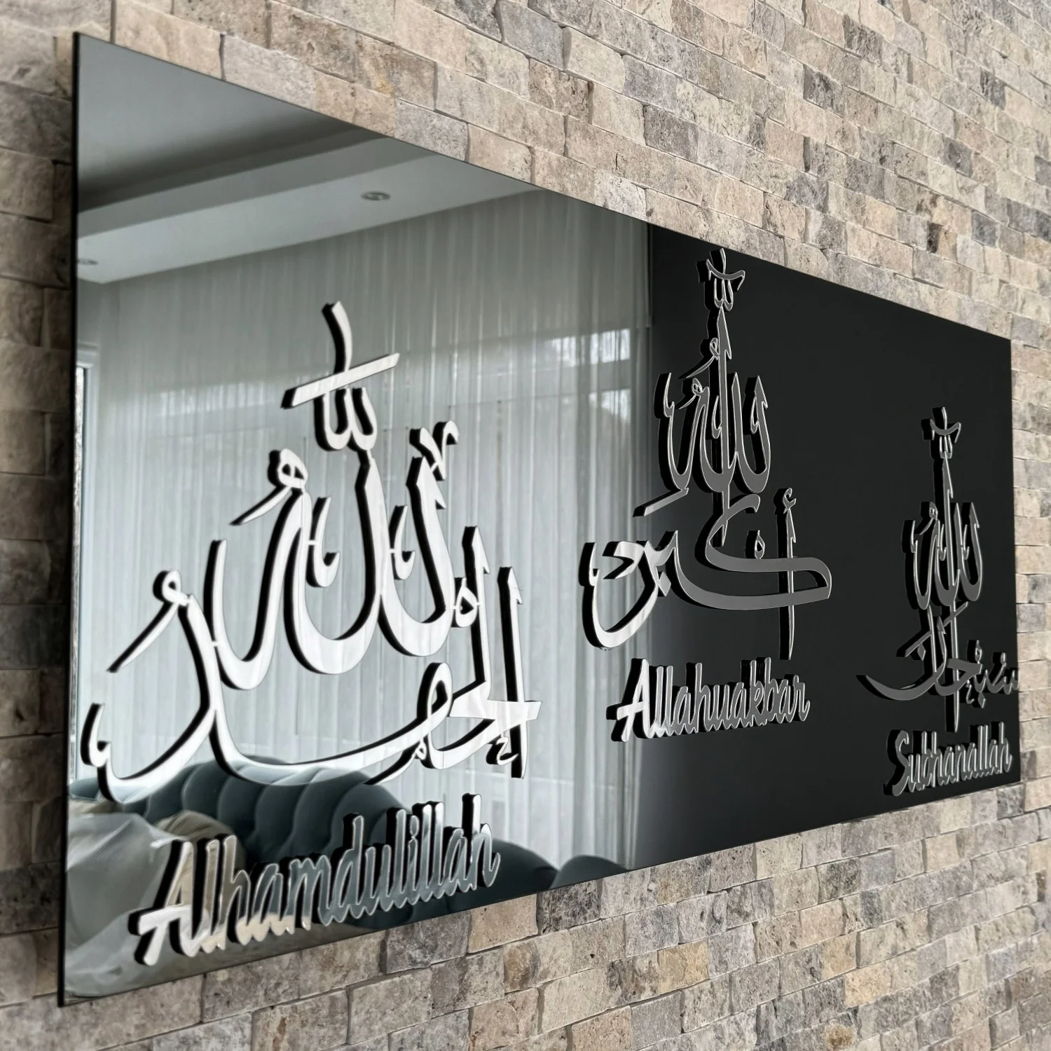 Subhanallah, Alhamdulillah, Allahuakbar - Glass Islamic Wall Art Decor - Image 15