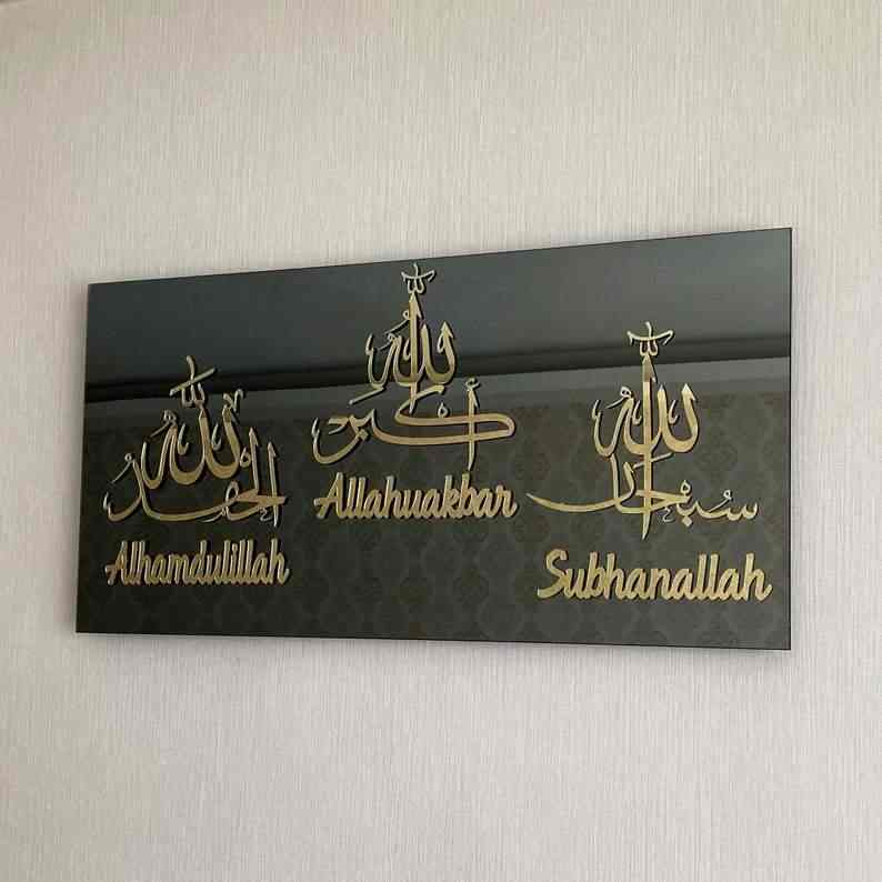 Subhanallah, Alhamdulillah, Allahuakbar - Glass Islamic Wall Art Decor - Image 17