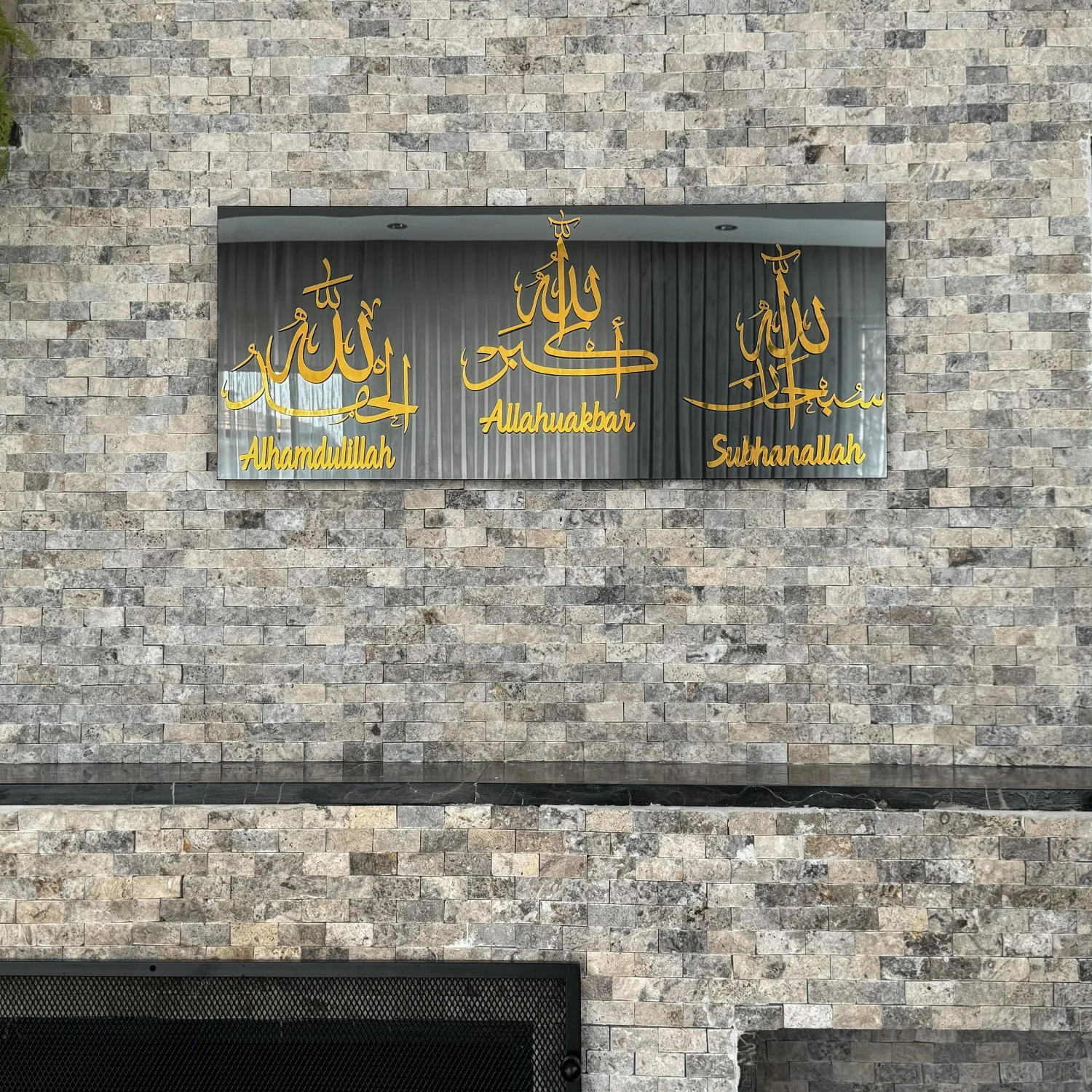 Subhanallah, Alhamdulillah, Allahuakbar - Glass Islamic Wall Art Decor - Image 7