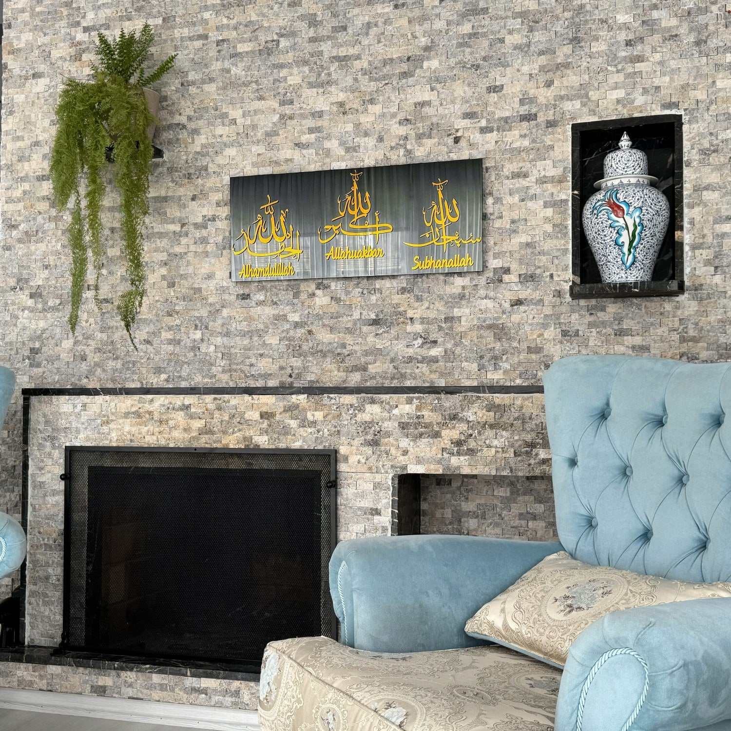 Subhanallah, Alhamdulillah, Allahuakbar - Glass Islamic Wall Art Decor - Image 8
