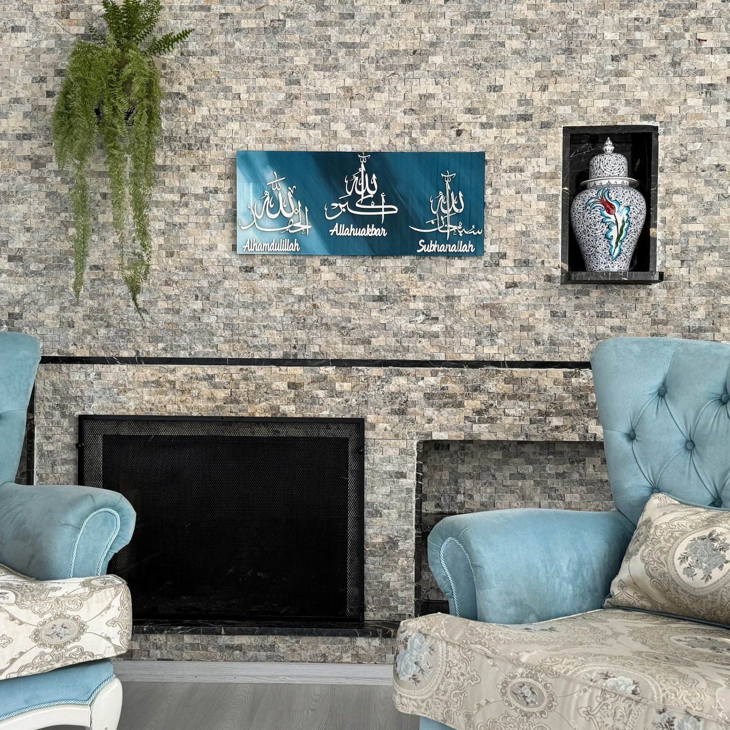 Subhanallah, Alhamdulillah, Allahuakbar - Glass Islamic Wall Art Decor - Image 9