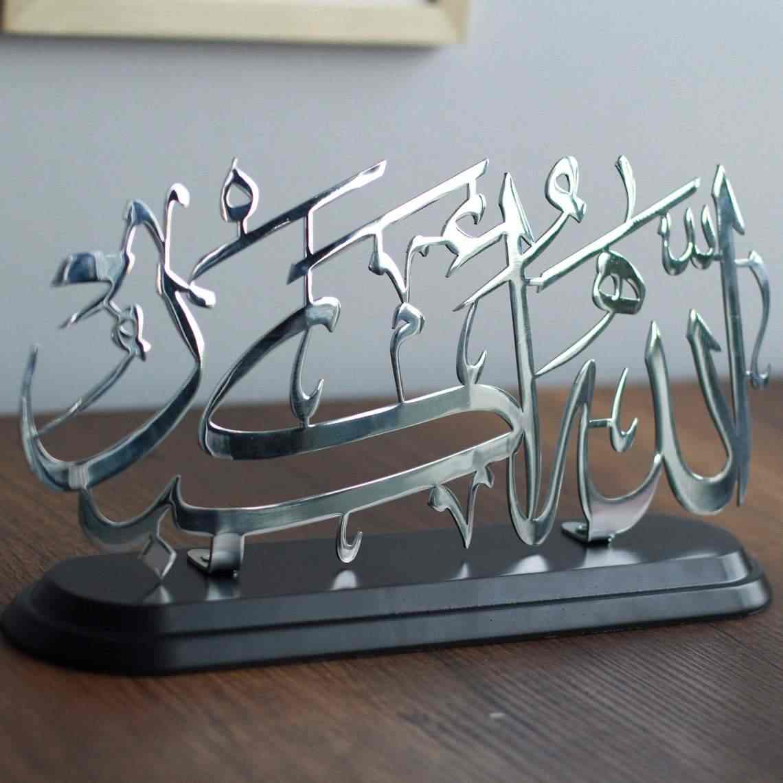 SubhanAllah Alhamdulillah AllahuAkbar - Islamic Table Decor - Image 4