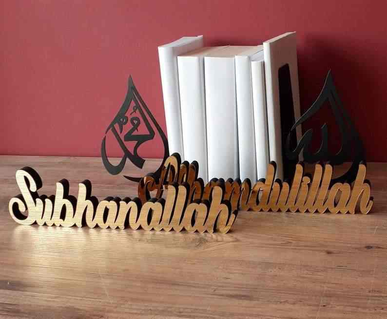 Subhanallah, Alhamdulillah, AllahuAkbar Islamic Tabletop Decors - Image 4