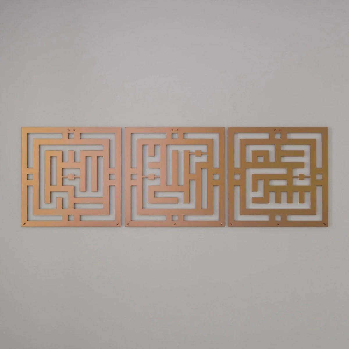 Subhanallah Alhamdulillah Allahuakbar, Metal Islamic Wall Decor - Kufic Script - Image 15