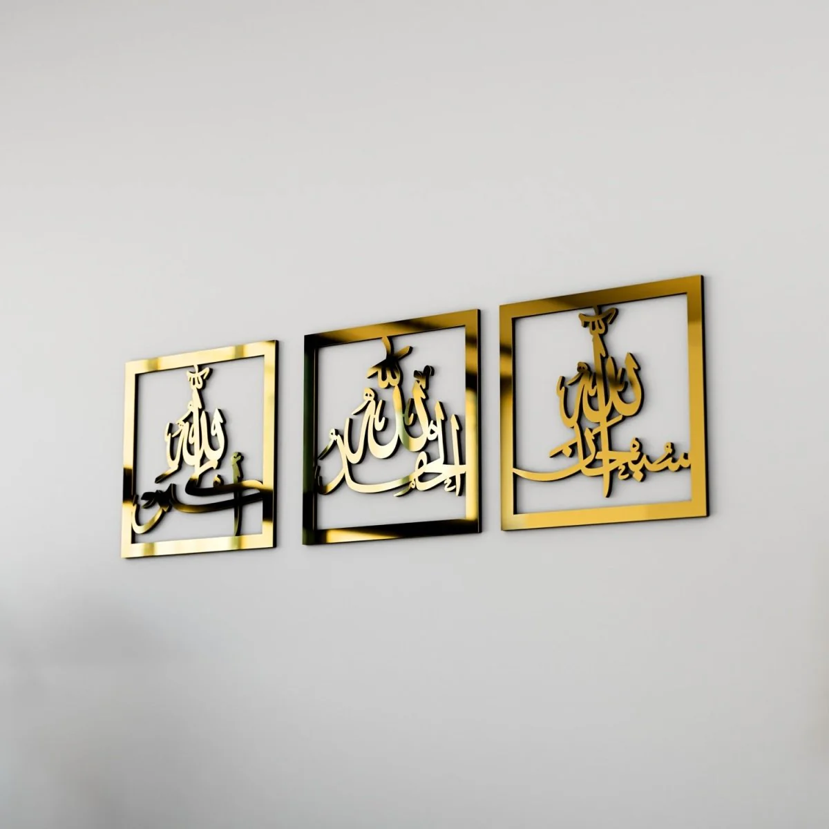 Subhanallah Alhamdulillah AllahuAkbar - Islamic Wall Art | Wooden Decor Set - Image 6