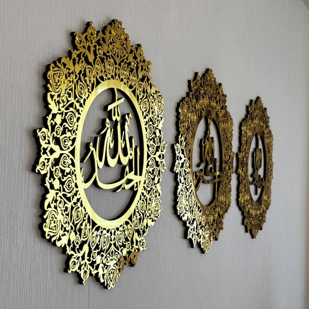 Subhanallah Allahuakbar Alhamdulillah Wooden Islamic Wall Art Decor - Image 10