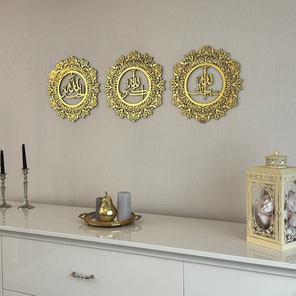 Subhanallah Allahuakbar Alhamdulillah Wooden Islamic Wall Art Decor - Image 11